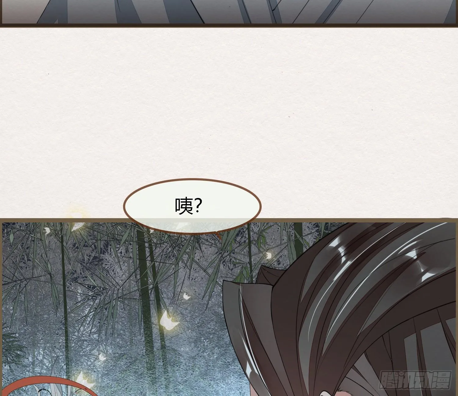 雪中宴33-世间已无神明 第50页