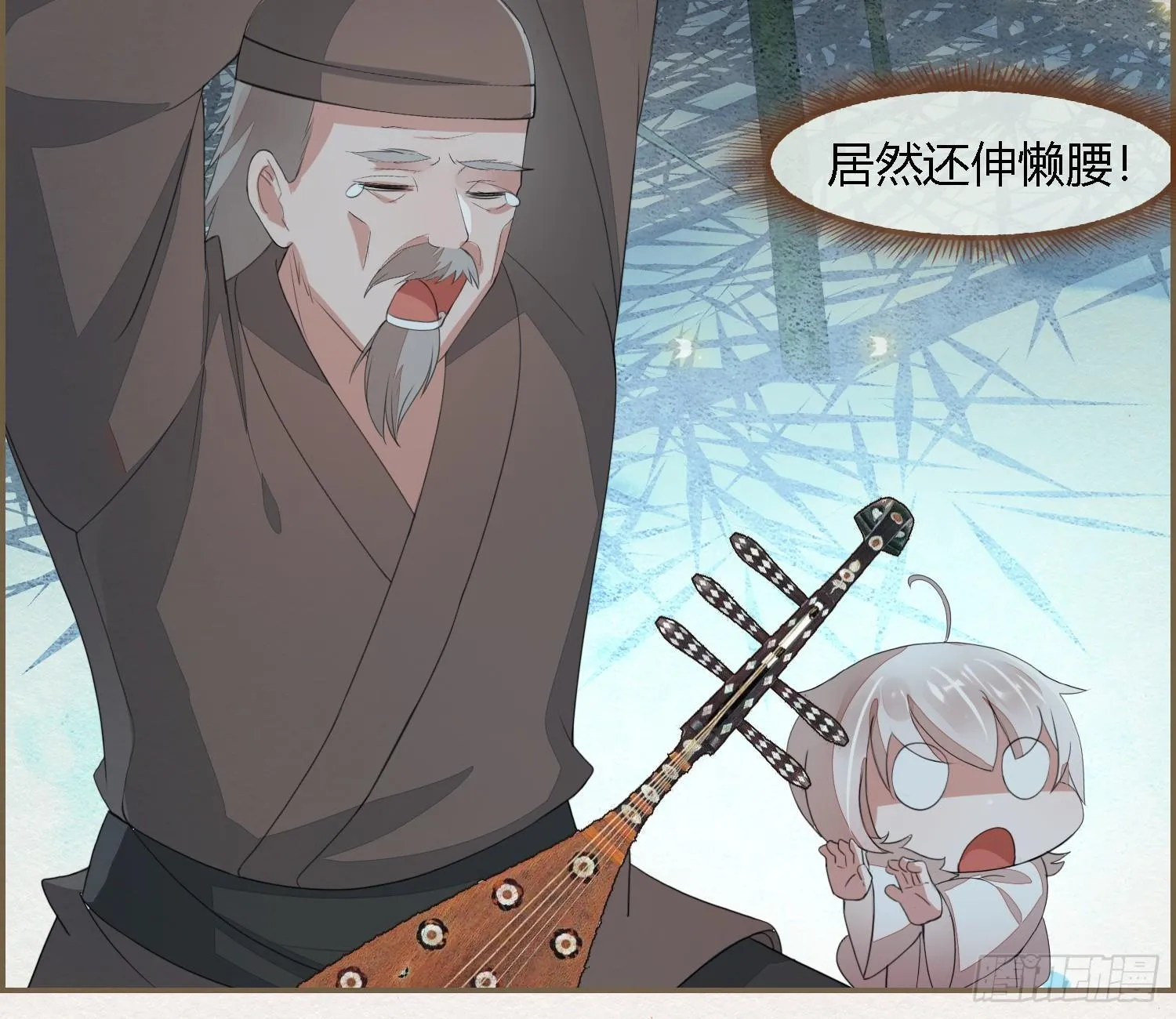 雪中宴33-世间已无神明 第55页