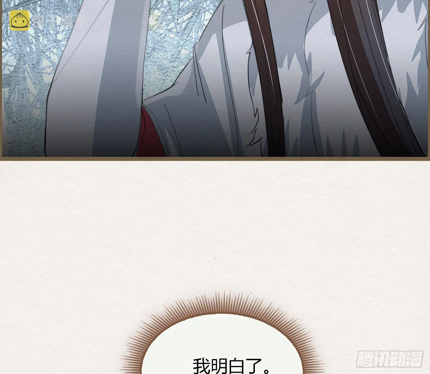 雪中宴34-你，当真舍得？ 第82页