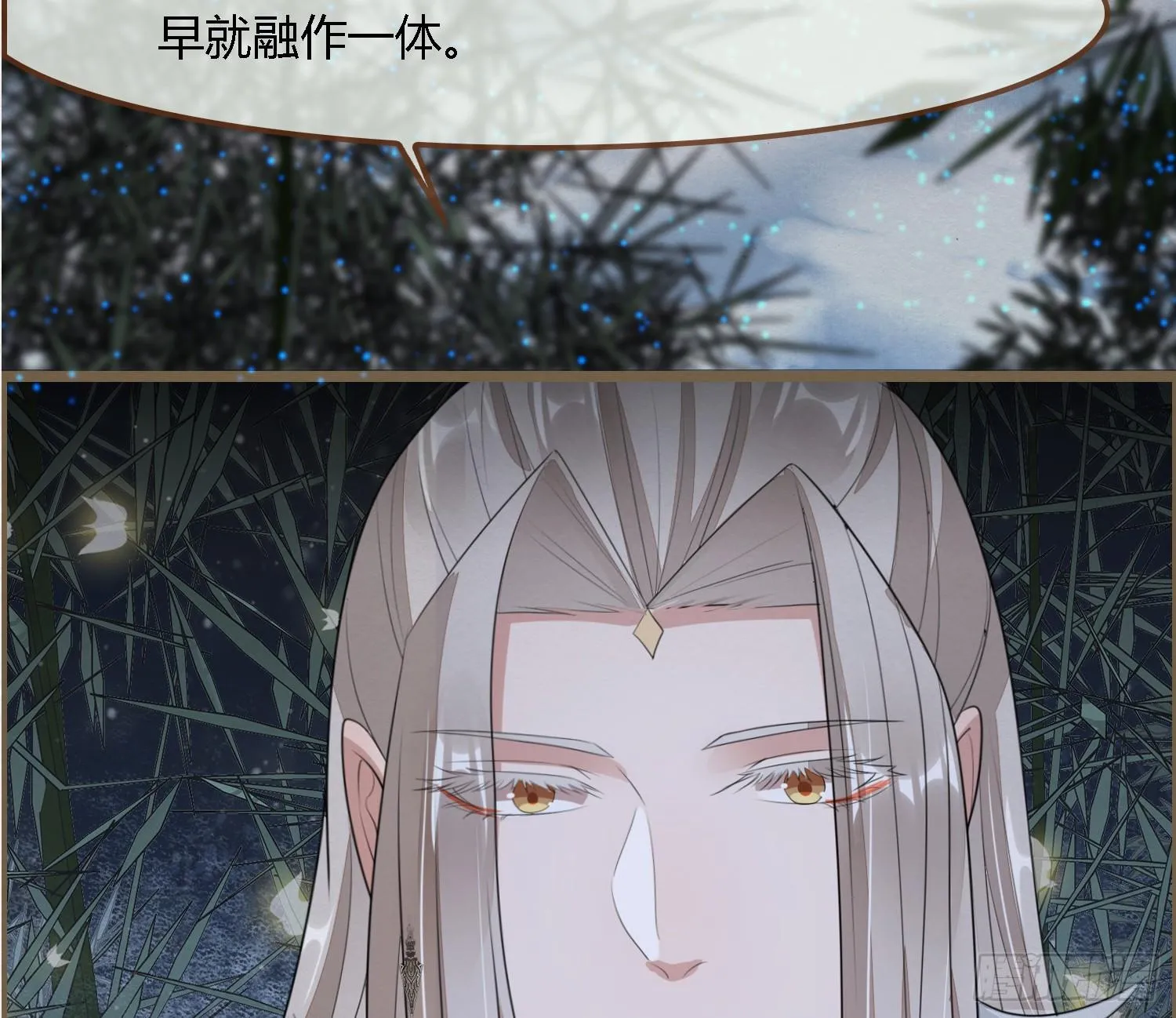 雪中宴34-你，当真舍得？ 第94页