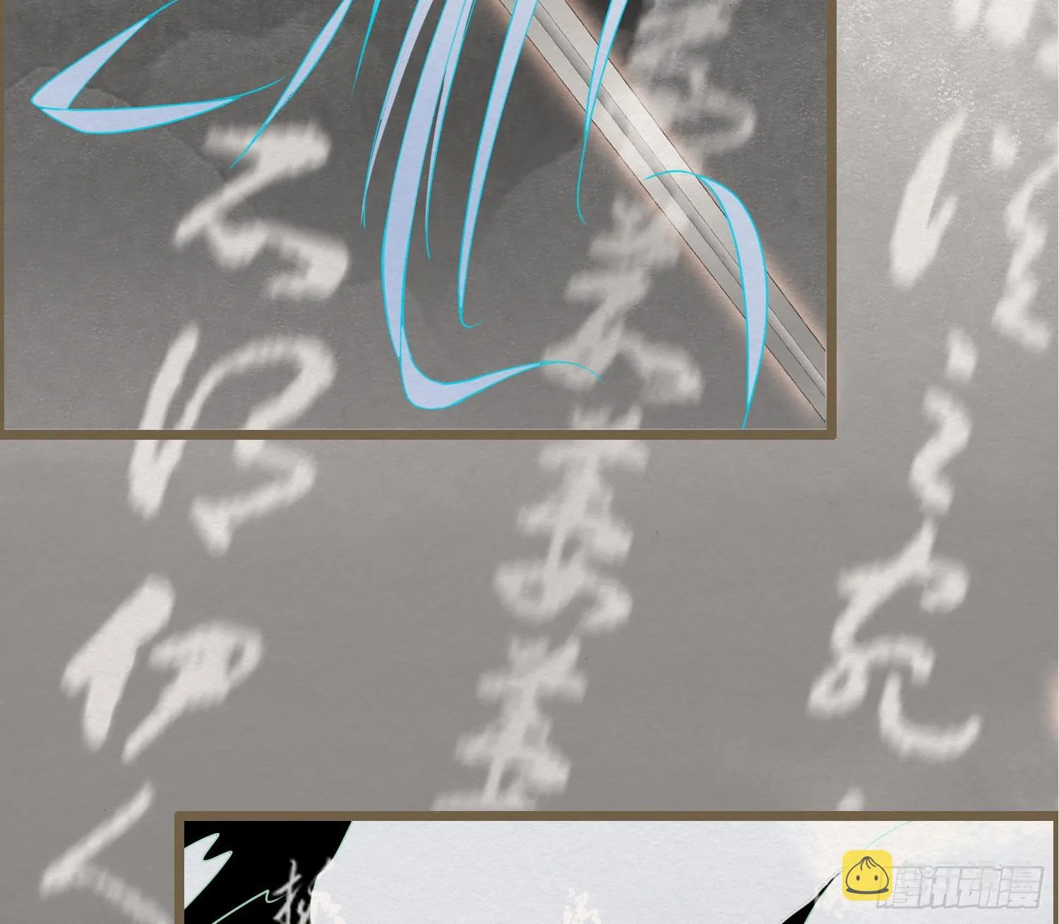 雪中宴35-极乐华章 第22页