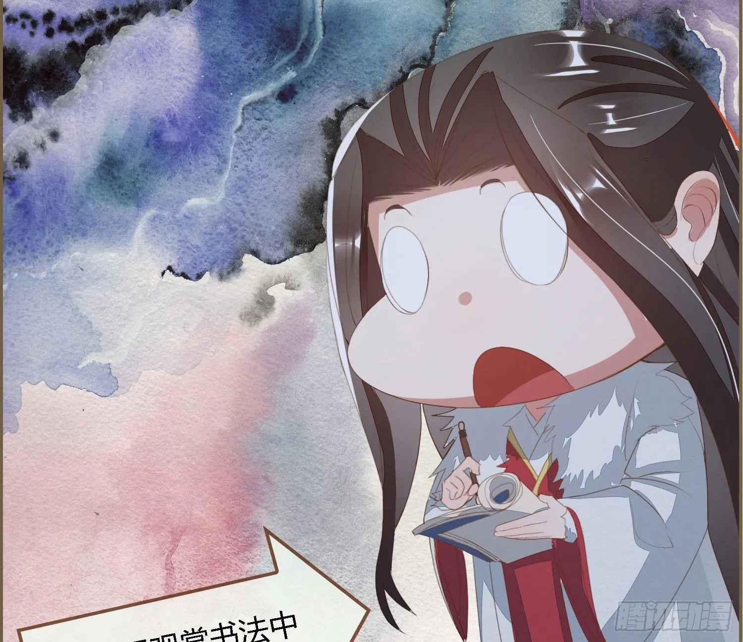 雪中宴35-极乐华章 第51页