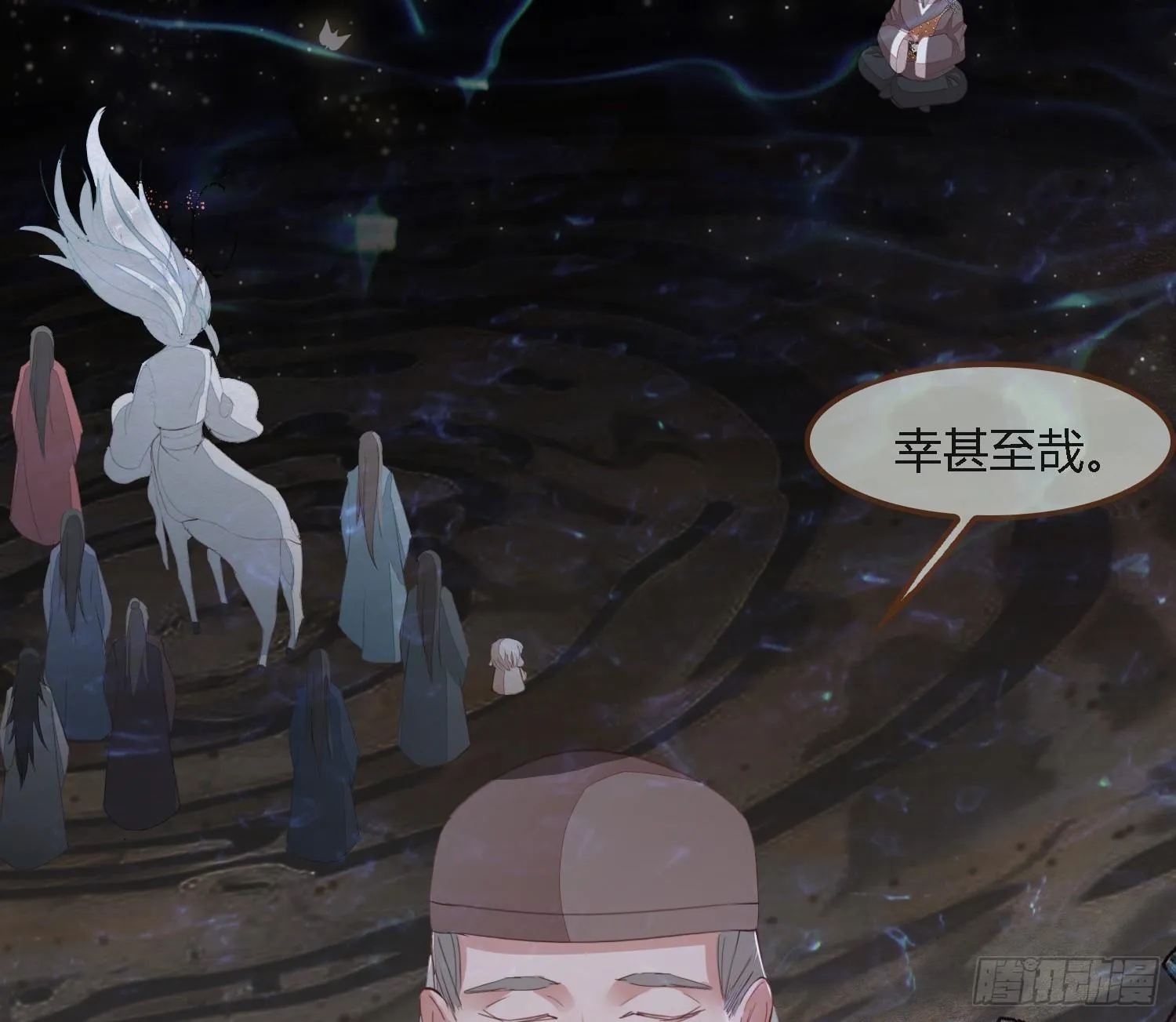雪中宴35-极乐华章 第69页