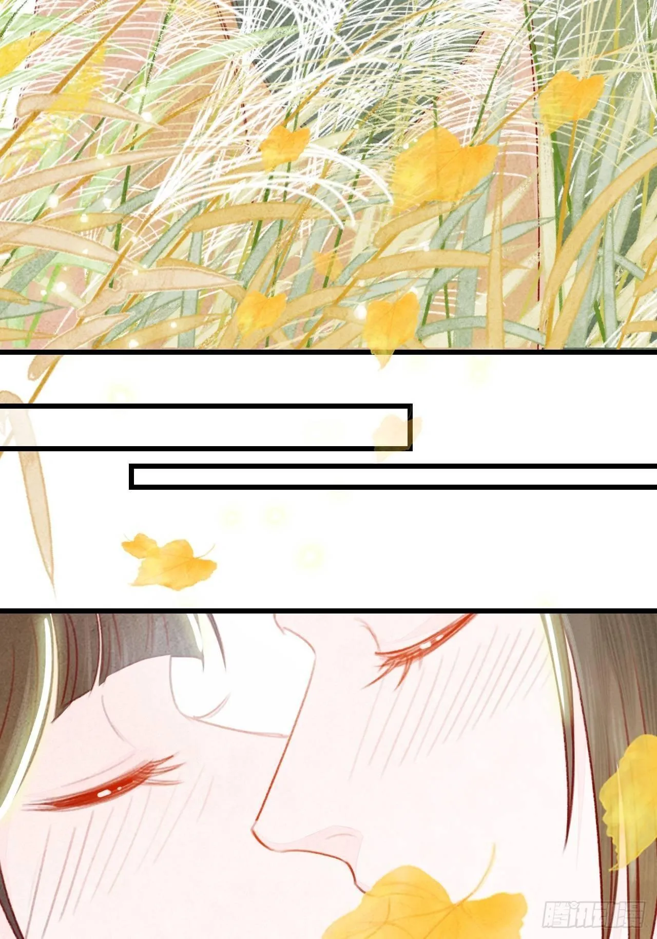 东宫番外之人间问道（2） 第31页