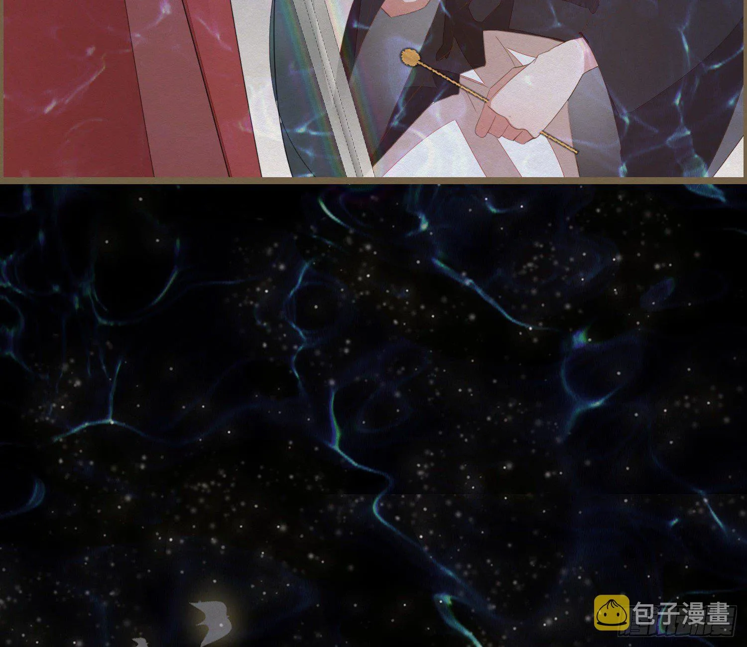 雪中宴36-有缘人上路吧 第52页