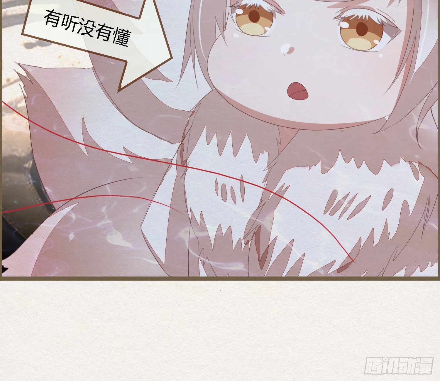 雪中宴38- 为何吾两条缘线？ 第20页