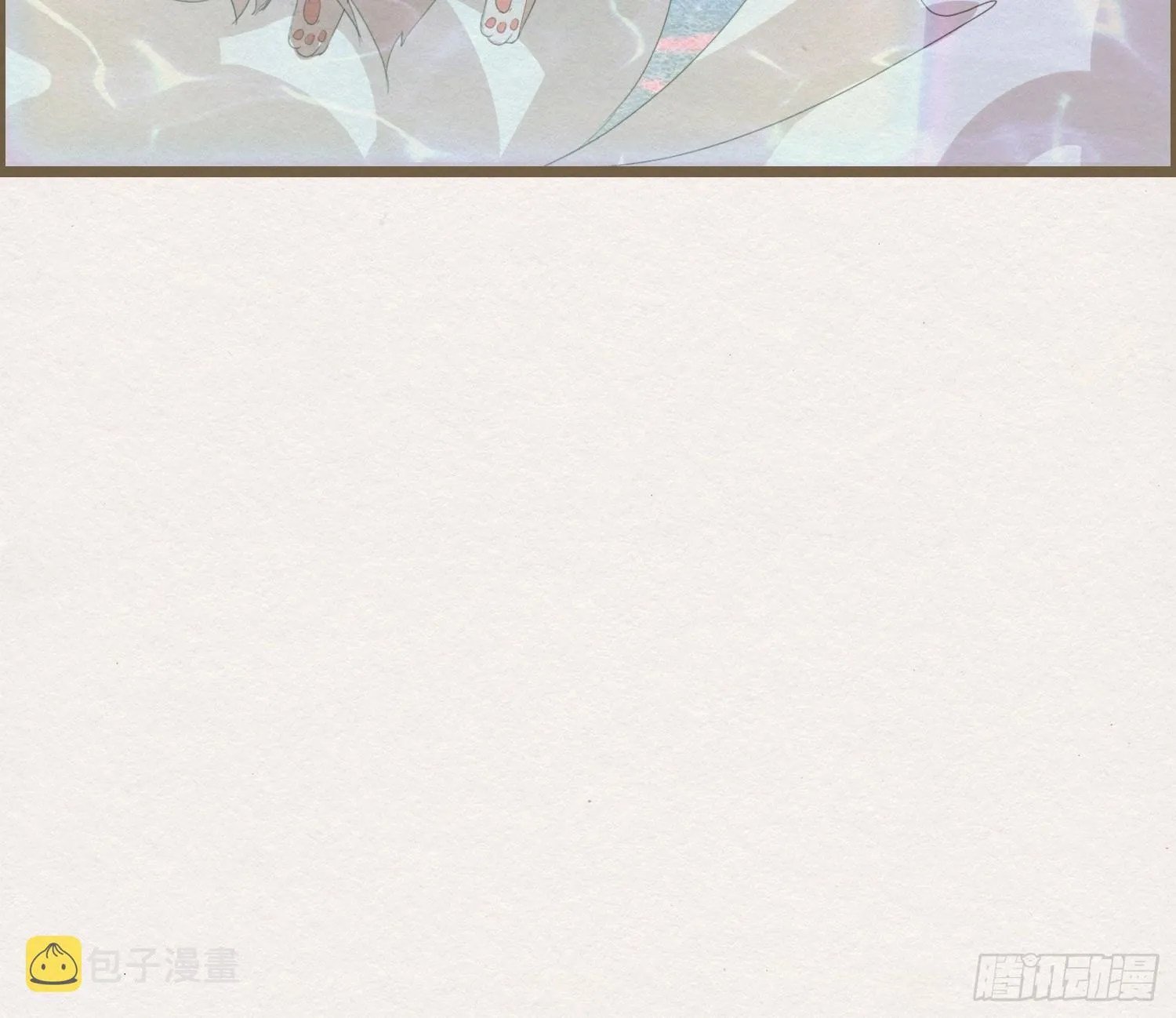 雪中宴38- 为何吾两条缘线？ 第26页