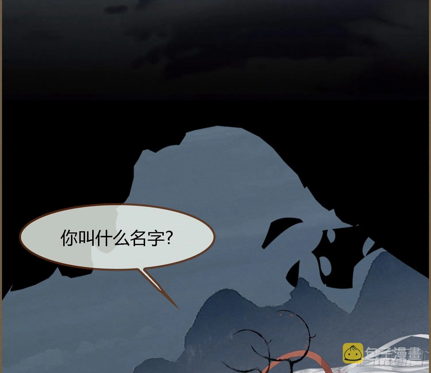 雪中宴38- 为何吾两条缘线？ 第31页