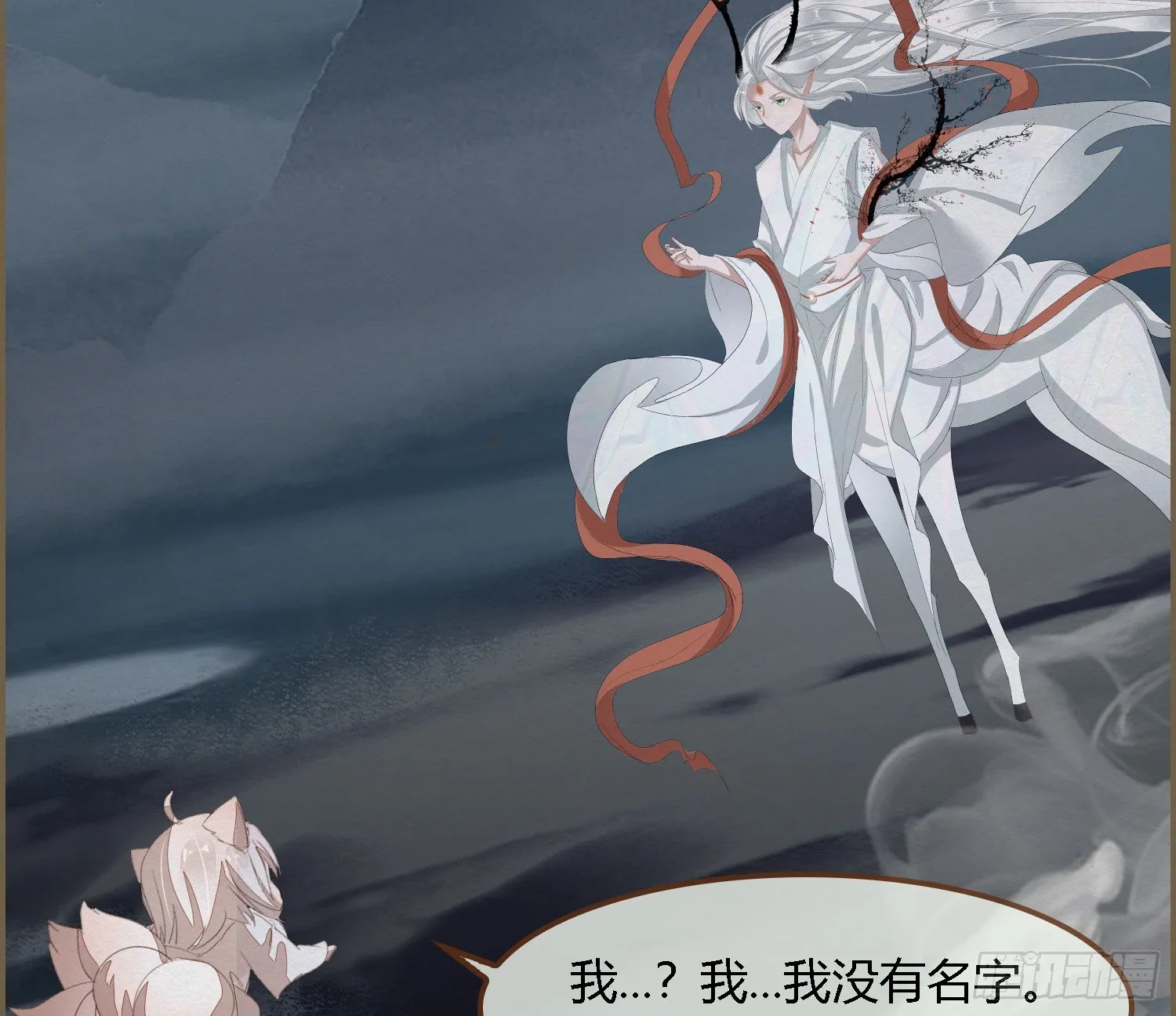 雪中宴38- 为何吾两条缘线？ 第32页
