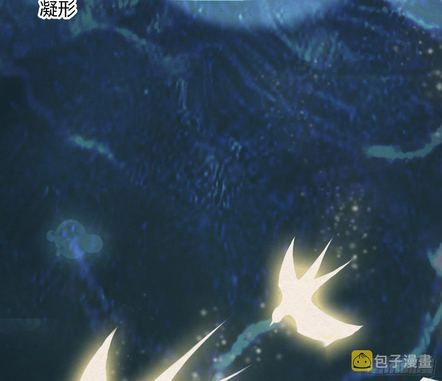 雪中宴38- 为何吾两条缘线？ 第47页
