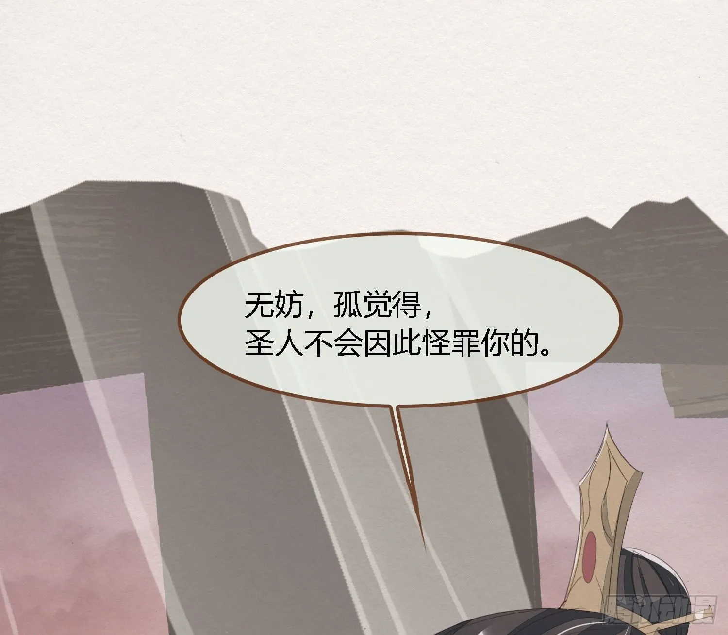 雪中宴38- 为何吾两条缘线？ 第64页