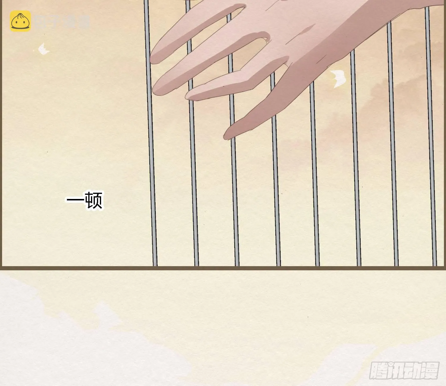 雪中宴38- 为何吾两条缘线？ 第84页
