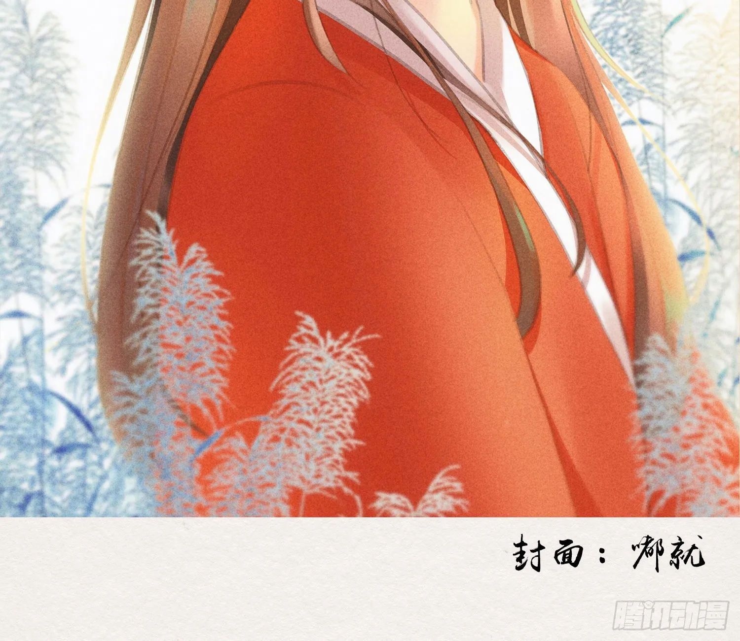 雪中宴42- 天下无不散之宴 第2页