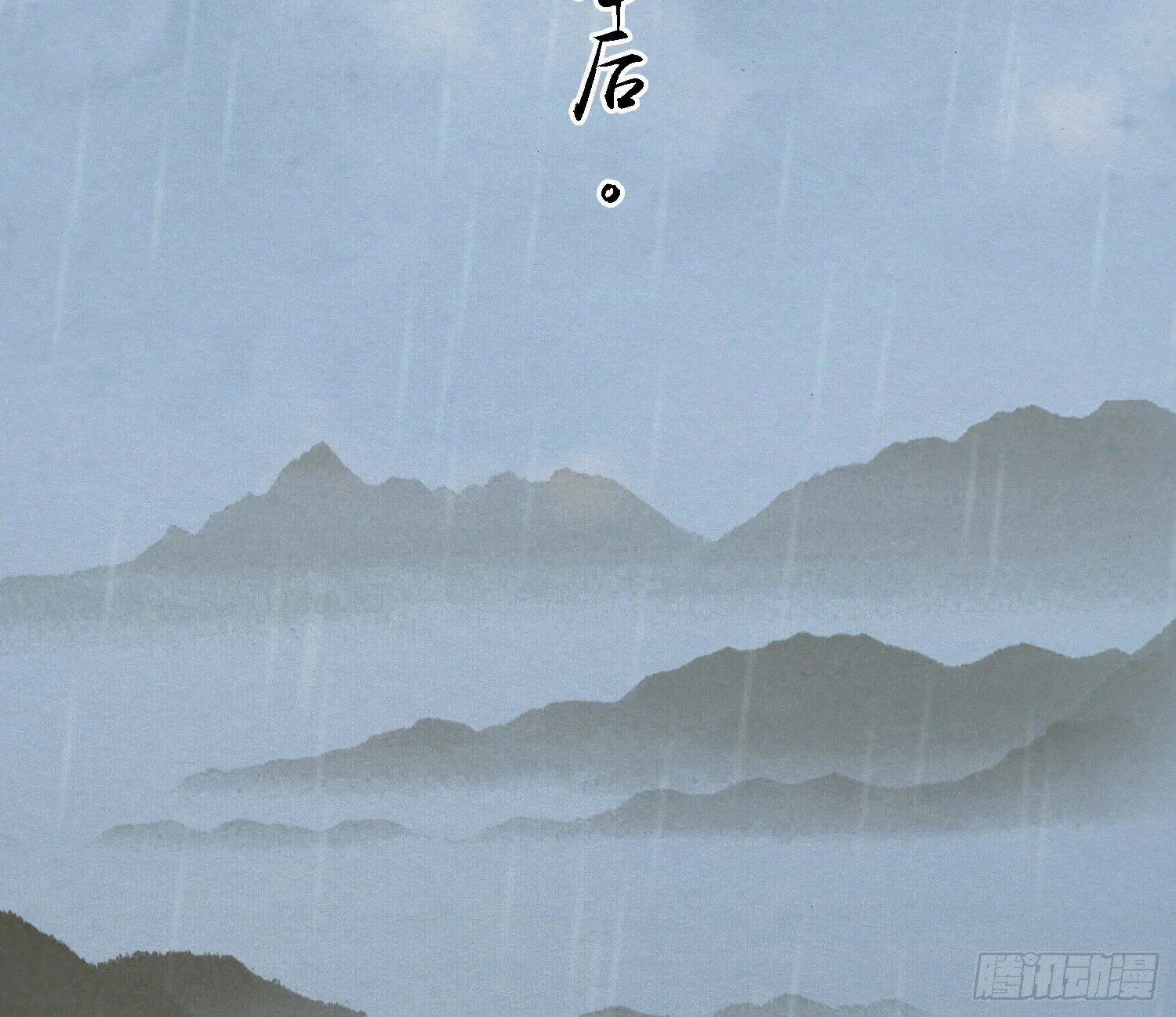 雪中宴42- 天下无不散之宴 第8页