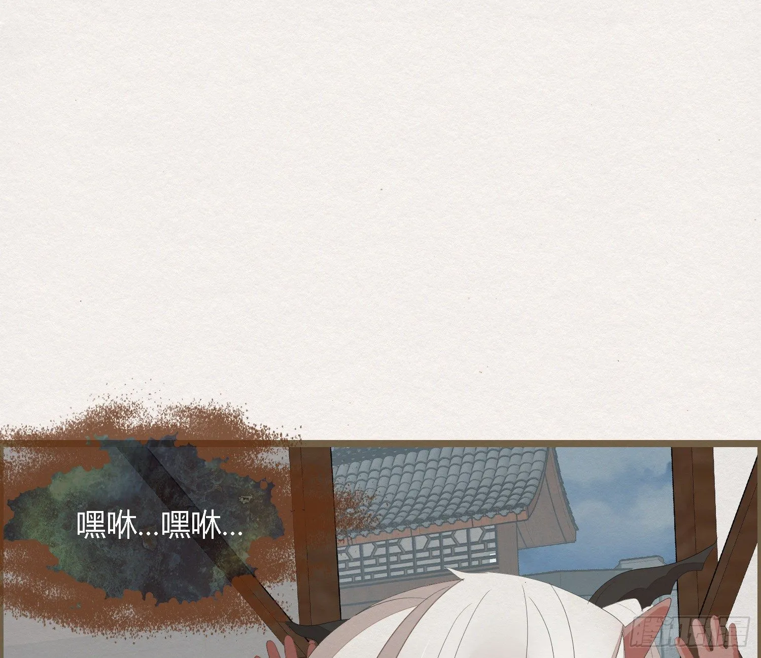 雪中宴42- 天下无不散之宴 第21页