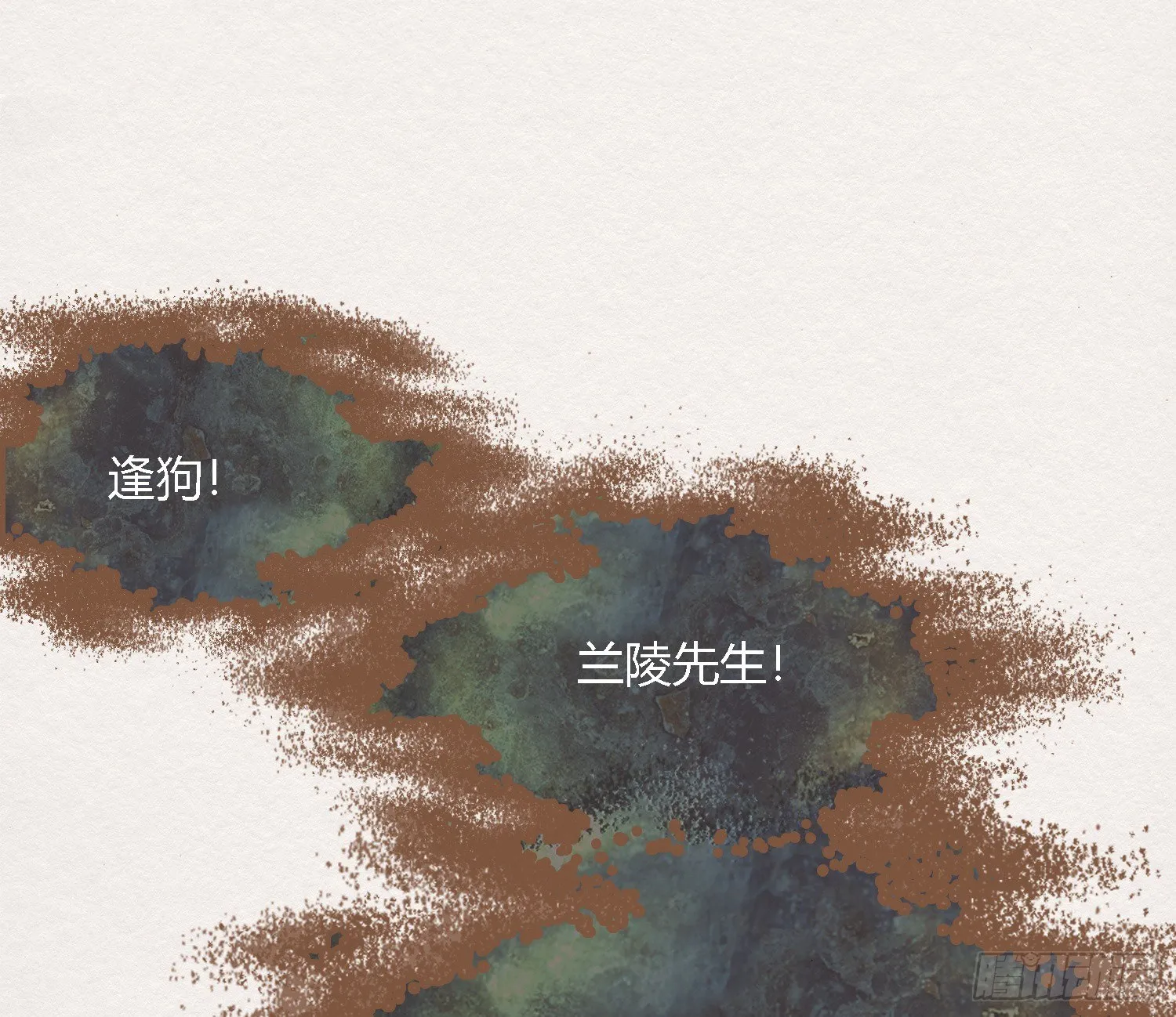 雪中宴42- 天下无不散之宴 第26页