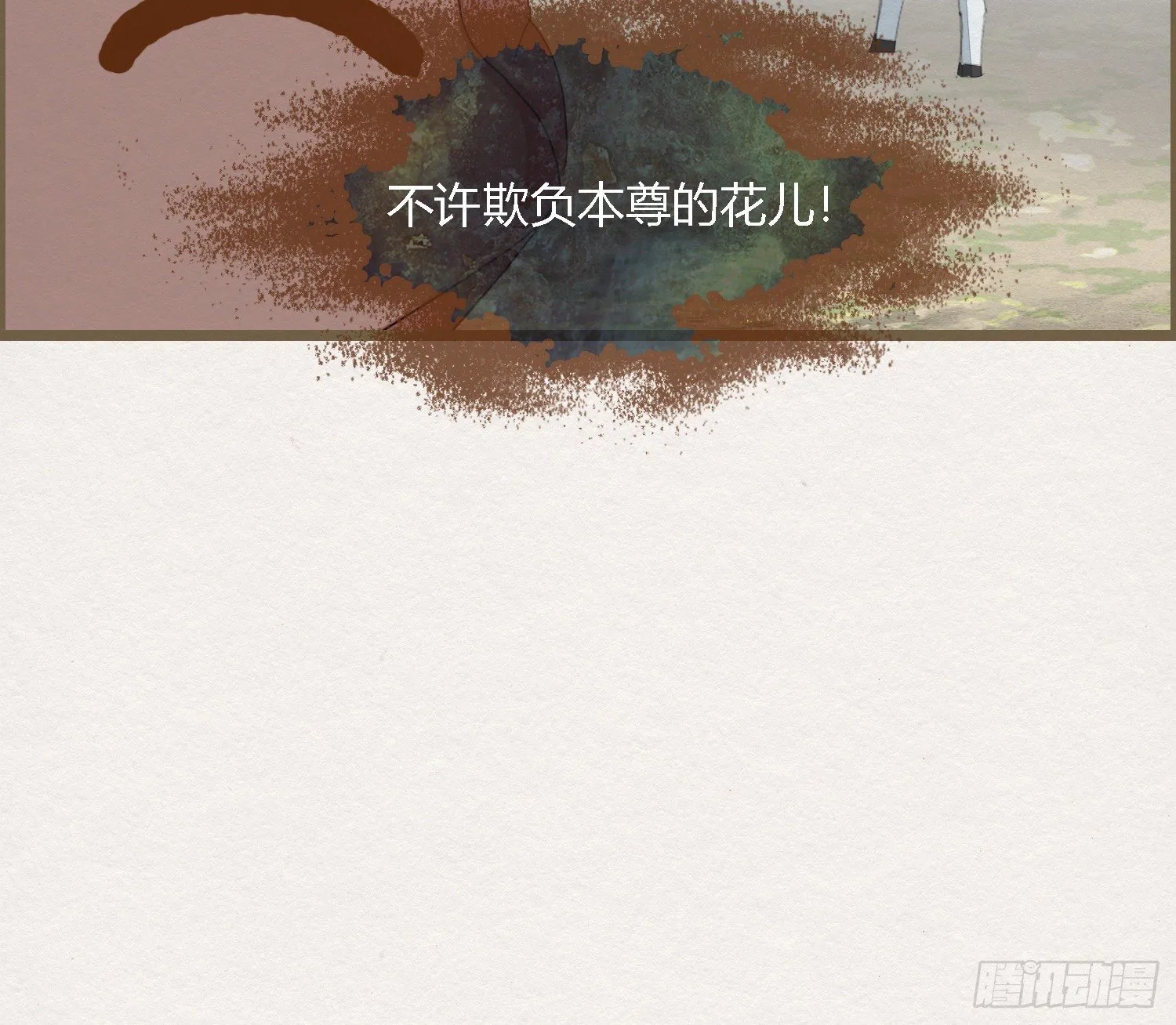 雪中宴42- 天下无不散之宴 第33页
