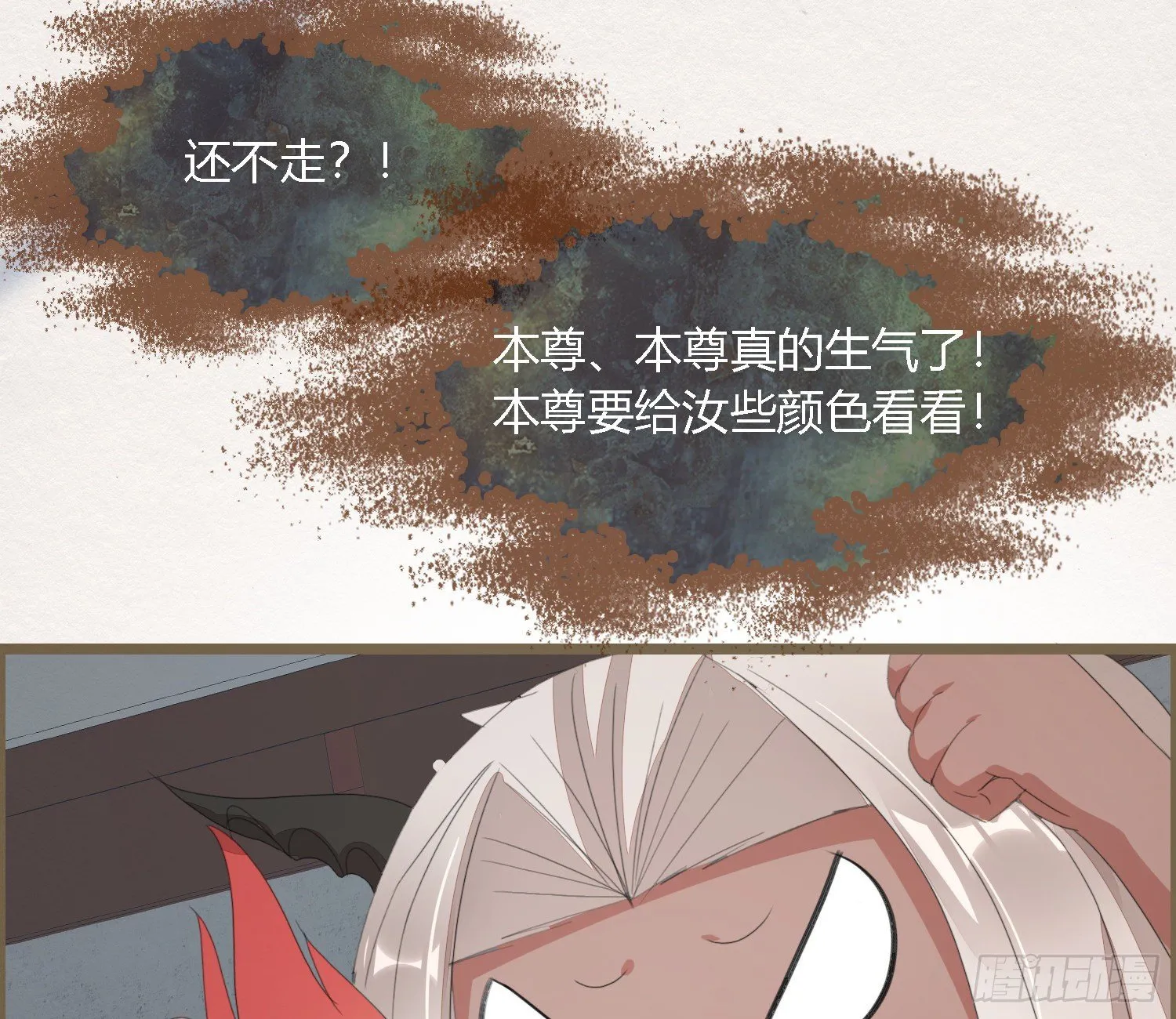 雪中宴42- 天下无不散之宴 第40页