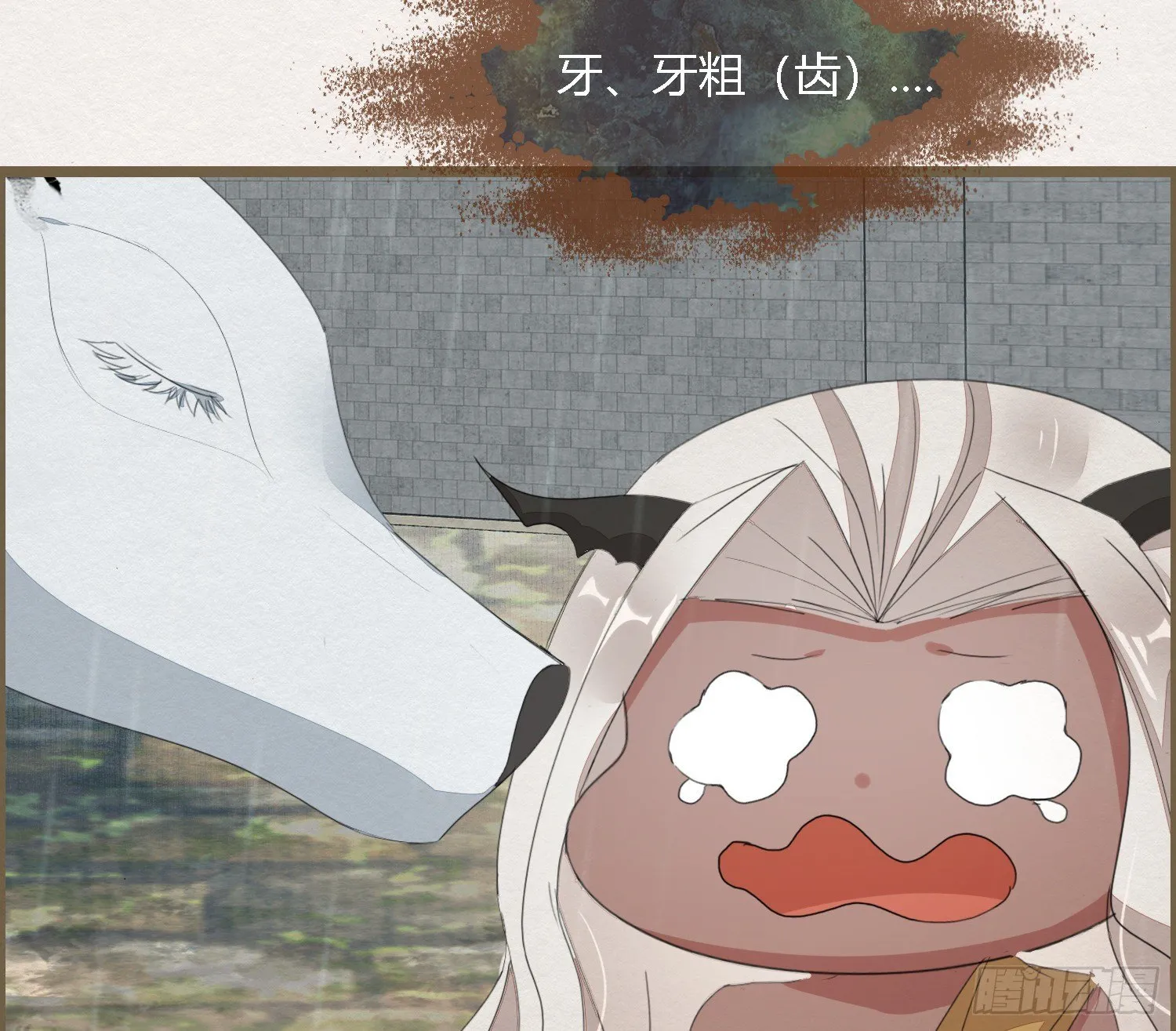 雪中宴42- 天下无不散之宴 第61页
