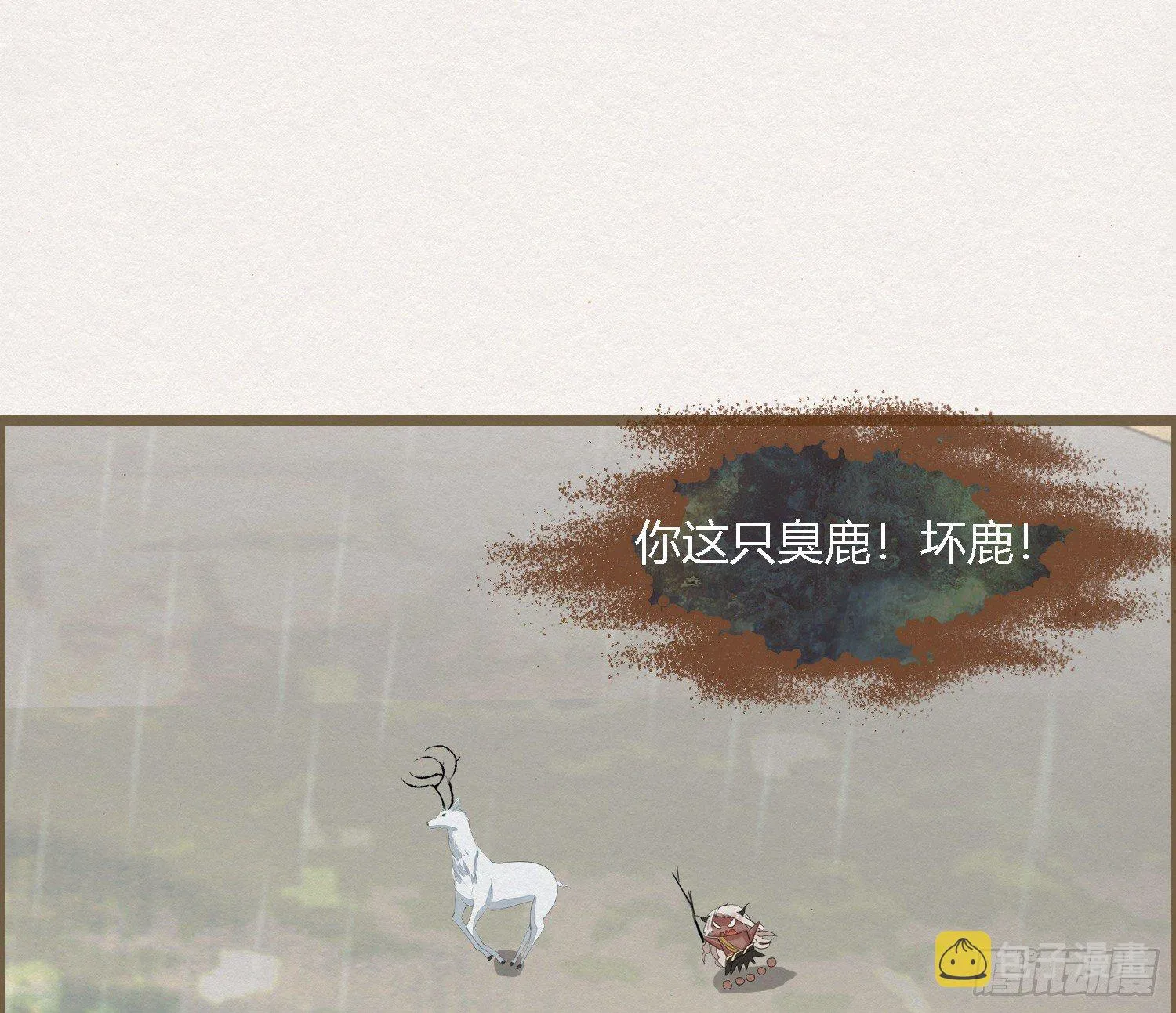 雪中宴42- 天下无不散之宴 第63页