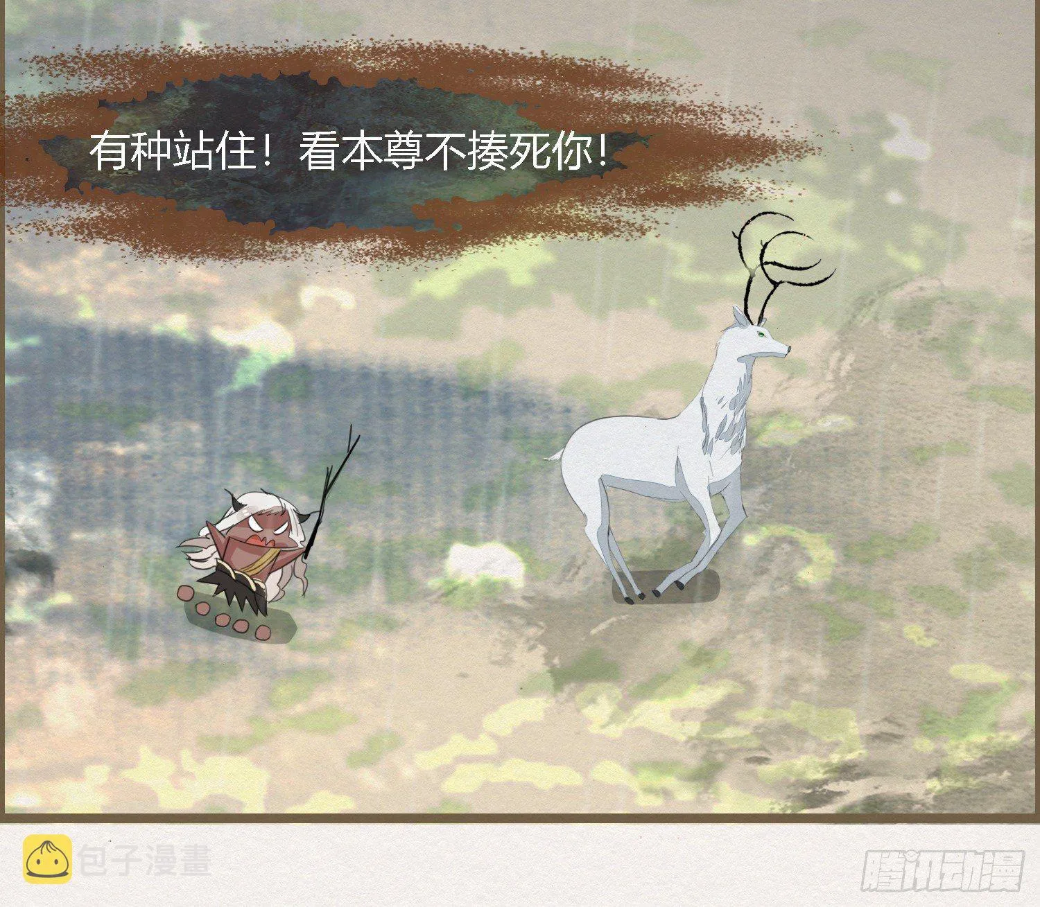雪中宴42- 天下无不散之宴 第64页