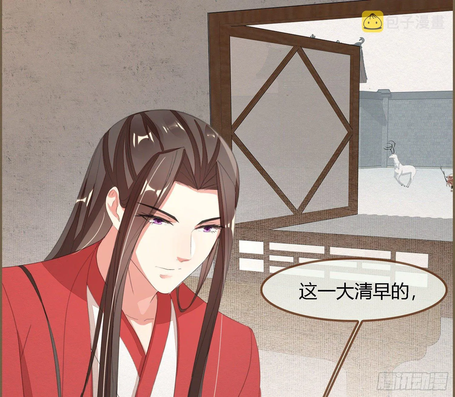 雪中宴42- 天下无不散之宴 第66页
