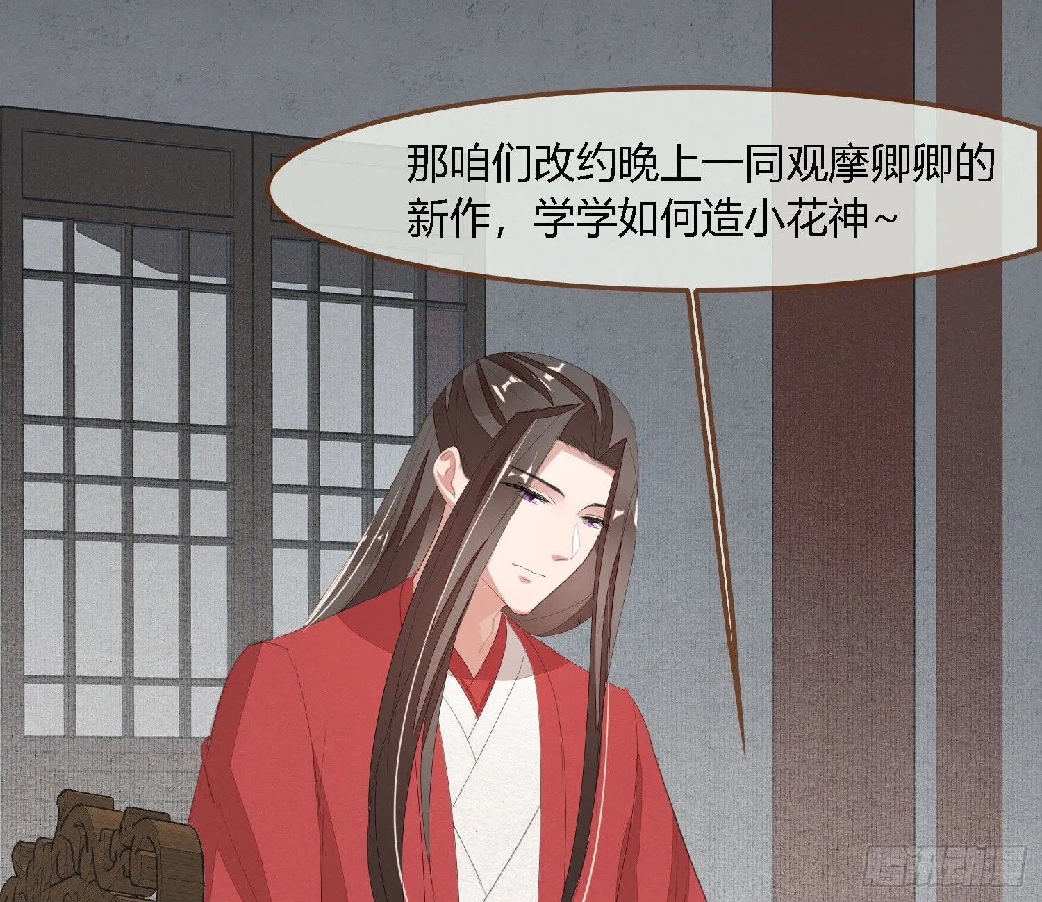 雪中宴42- 天下无不散之宴 第88页