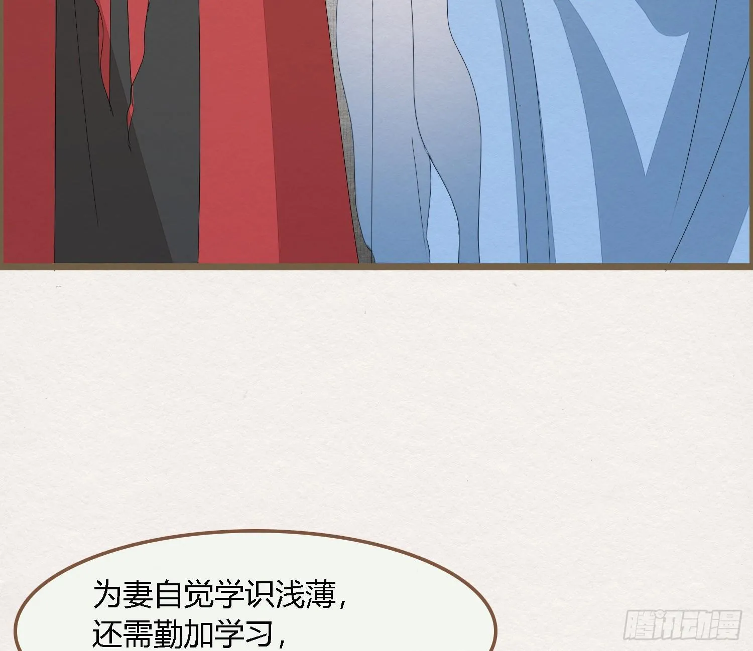 雪中宴42- 天下无不散之宴 第94页