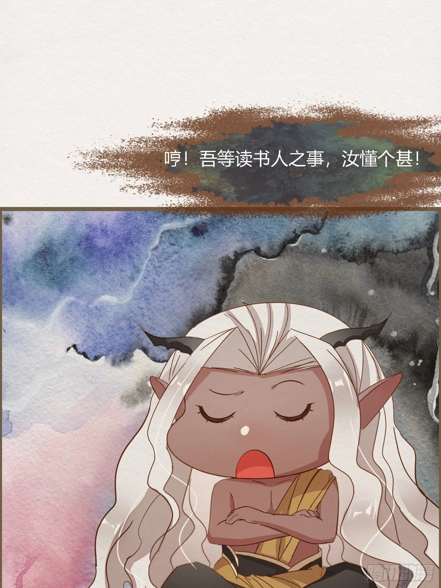 雨中声1- 我来接你归家（1） 第31页
