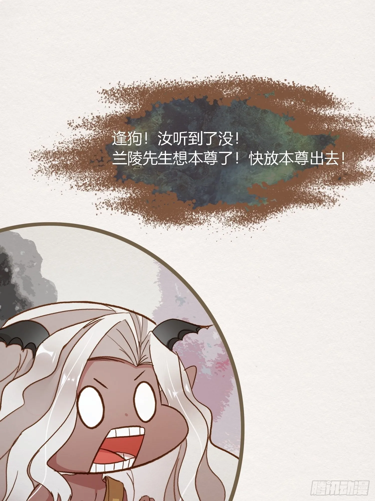 雨中声2- 请愿正确方式（1） 第25页