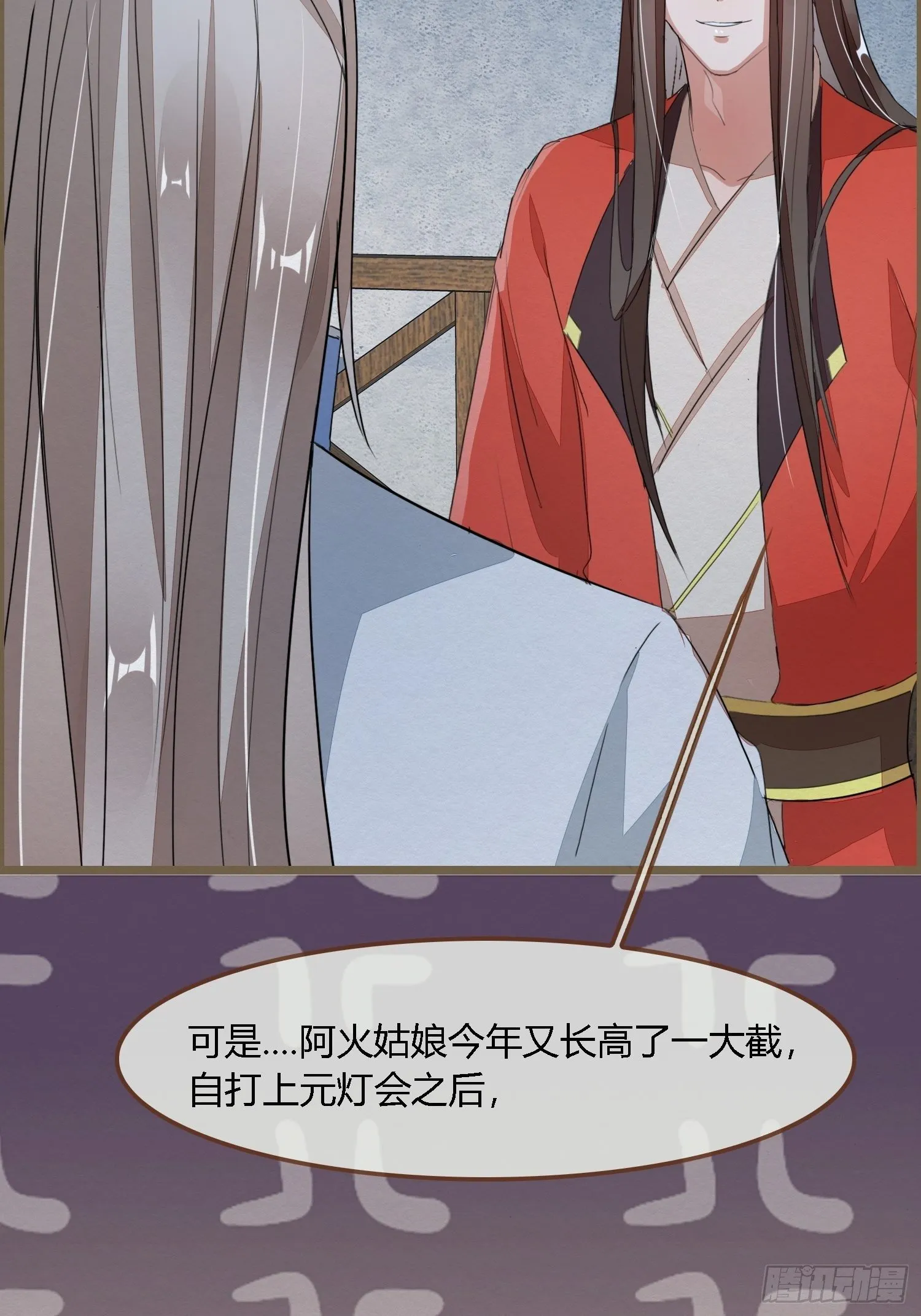 雨中声2- 请愿正确方式（1） 第40页
