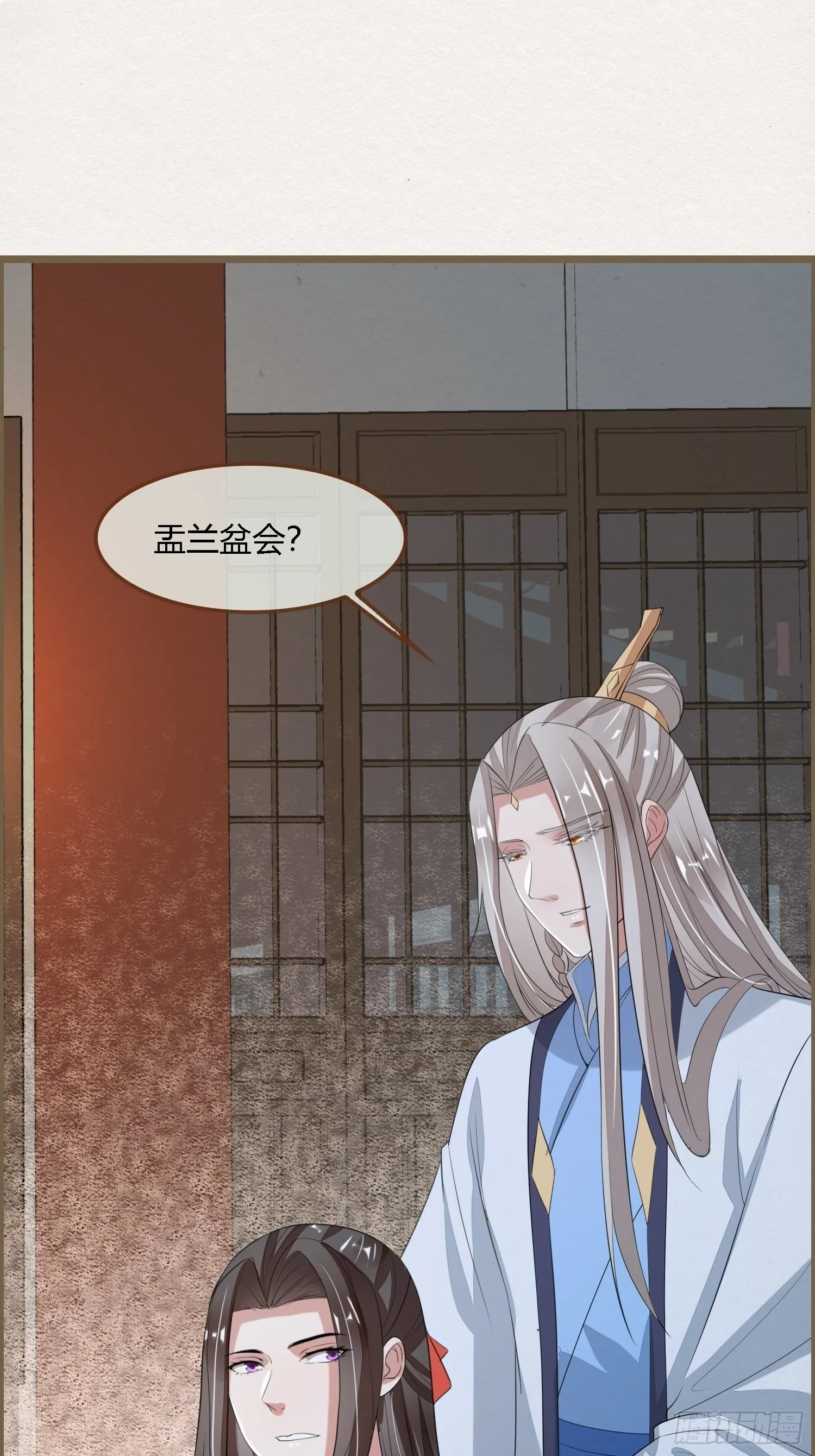 雨中声3- 佛说盂兰盆经 第29页