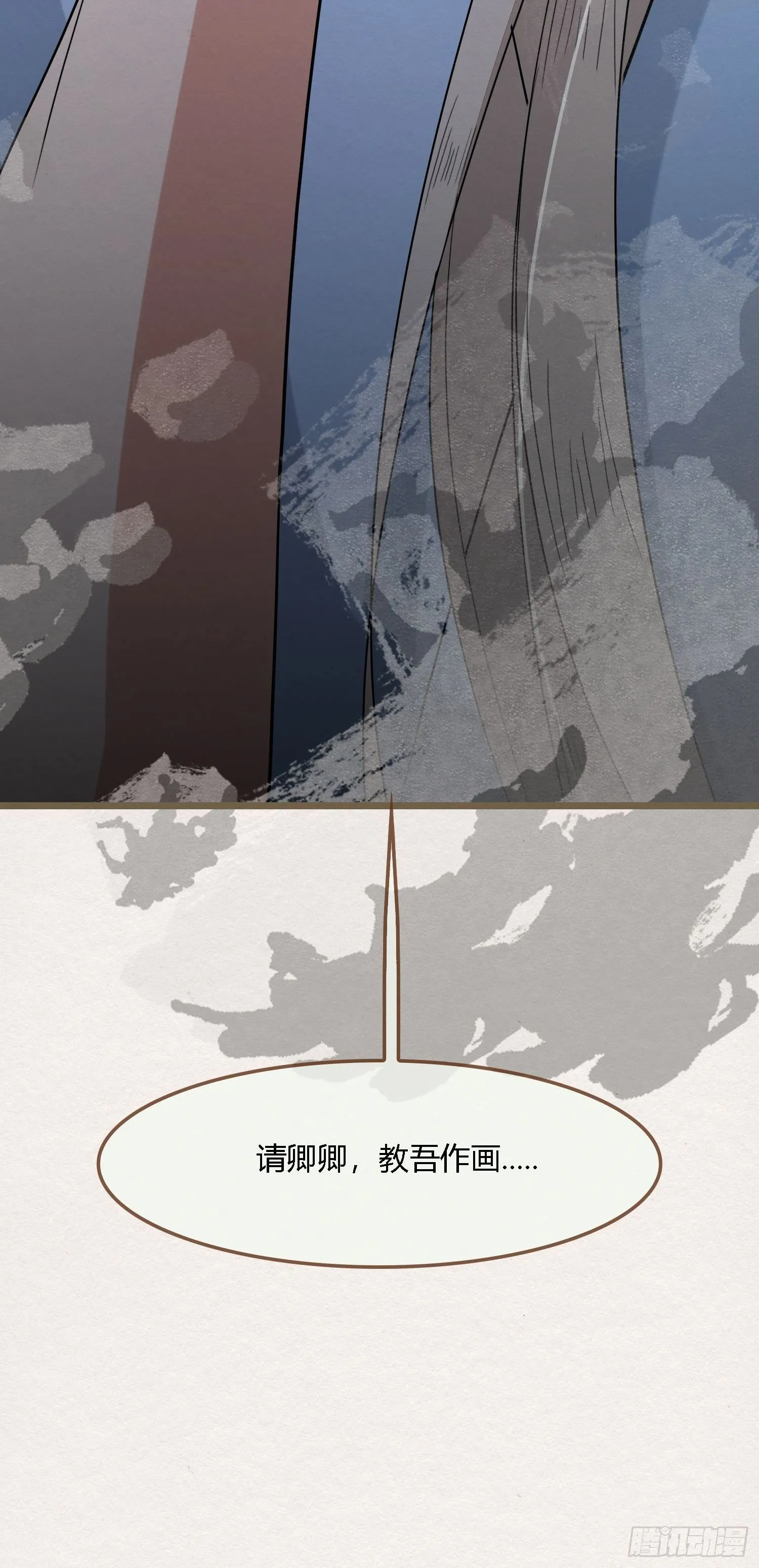 雨中声3- 佛说盂兰盆经 第62页