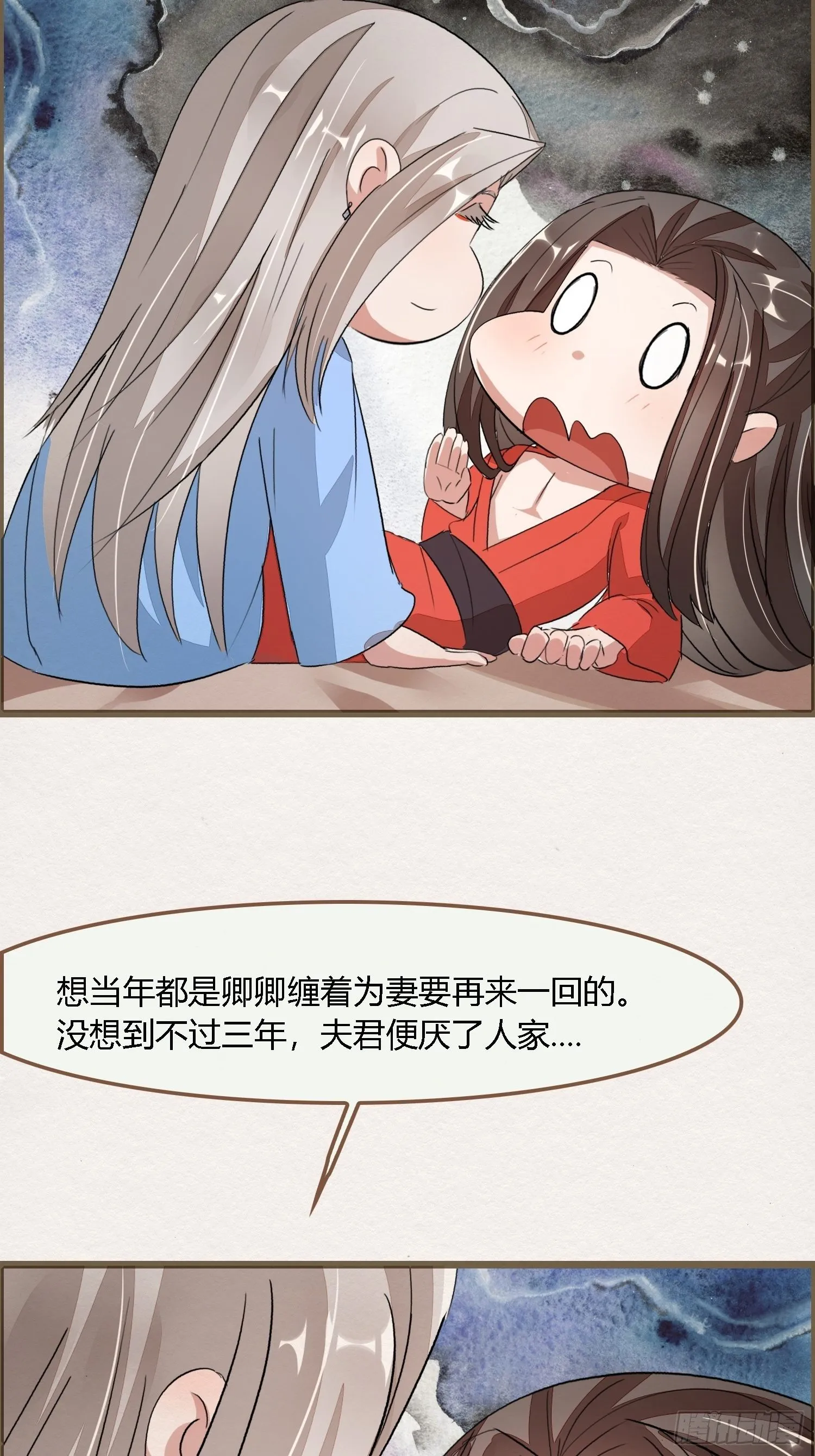 【夫夫番外】日行一善 第4页