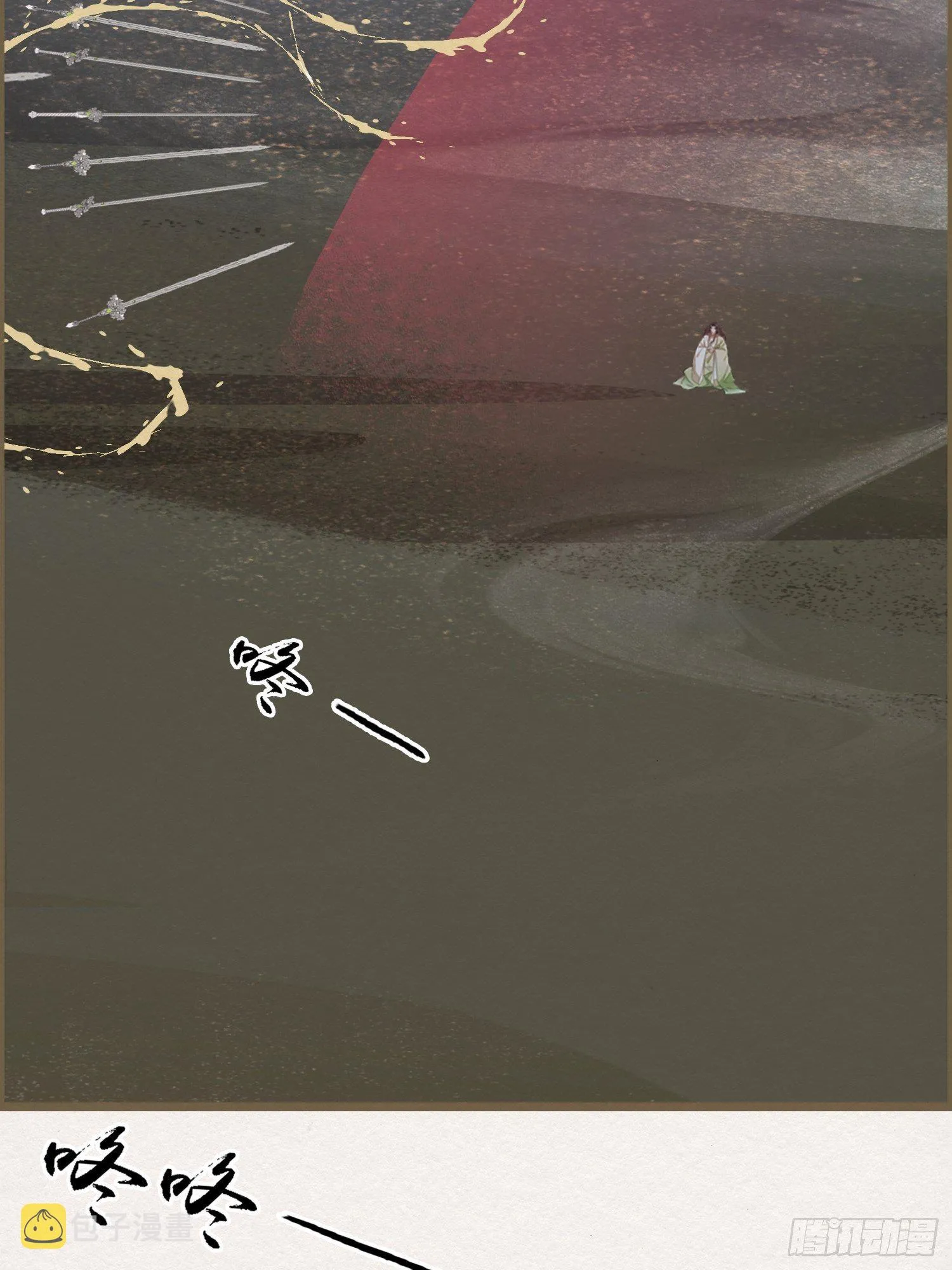 雨中声5-凡人和尚就是麻烦 第39页