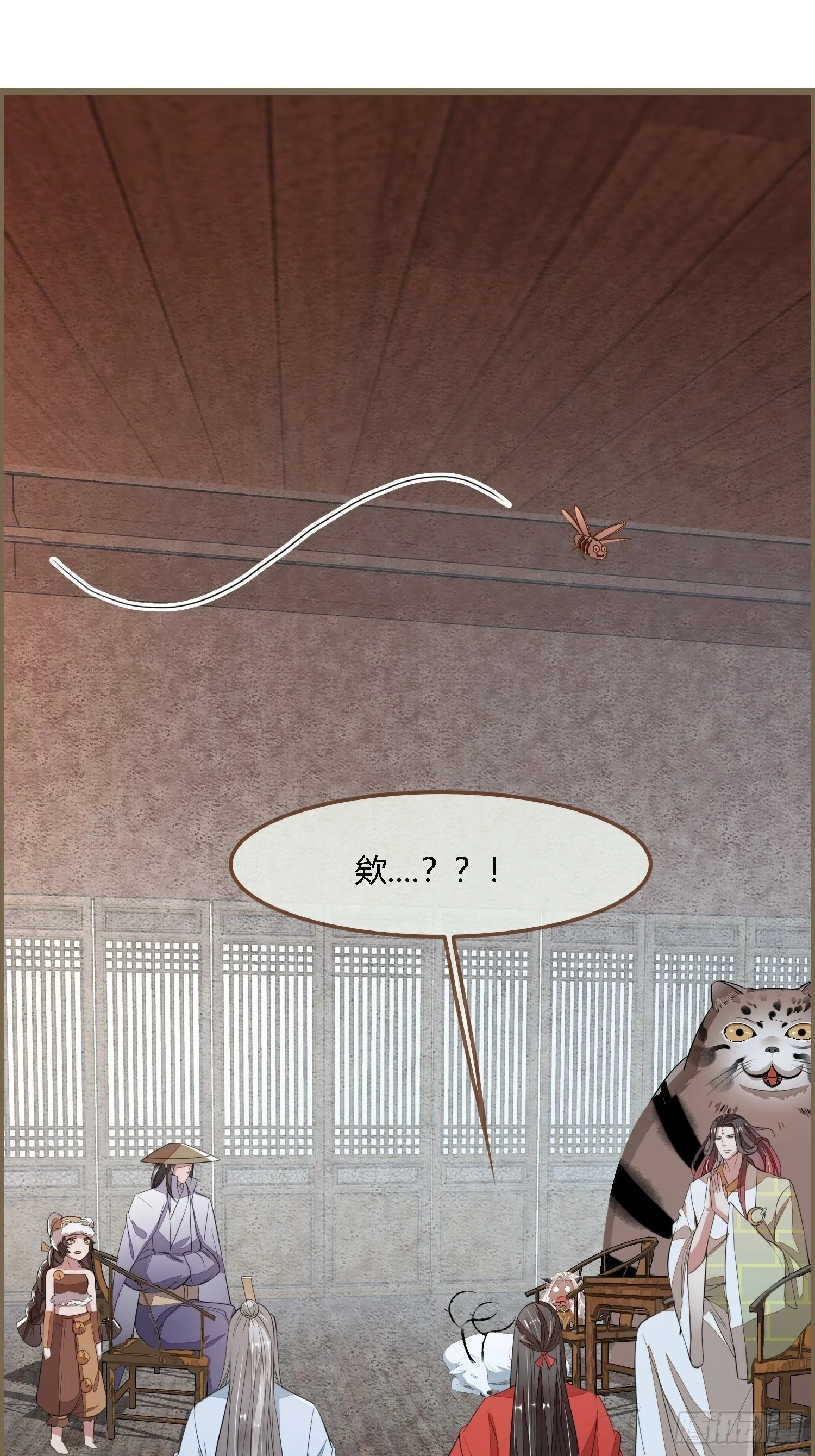 雨中声7-为妻不要面子的吗？ 第46页