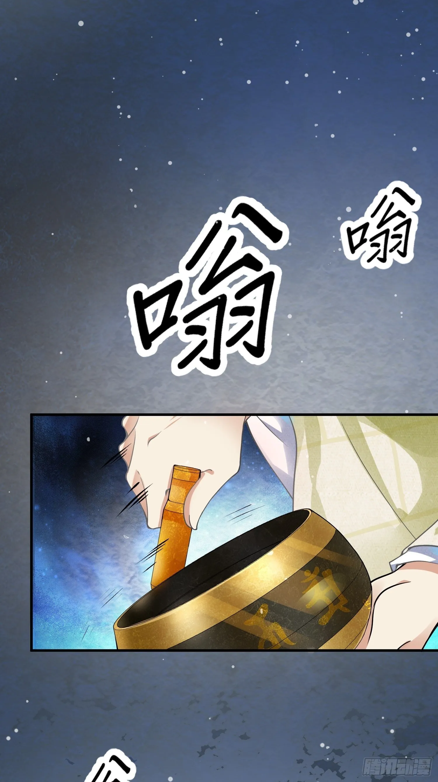 国庆番外之兔狲驯养指南 第9页