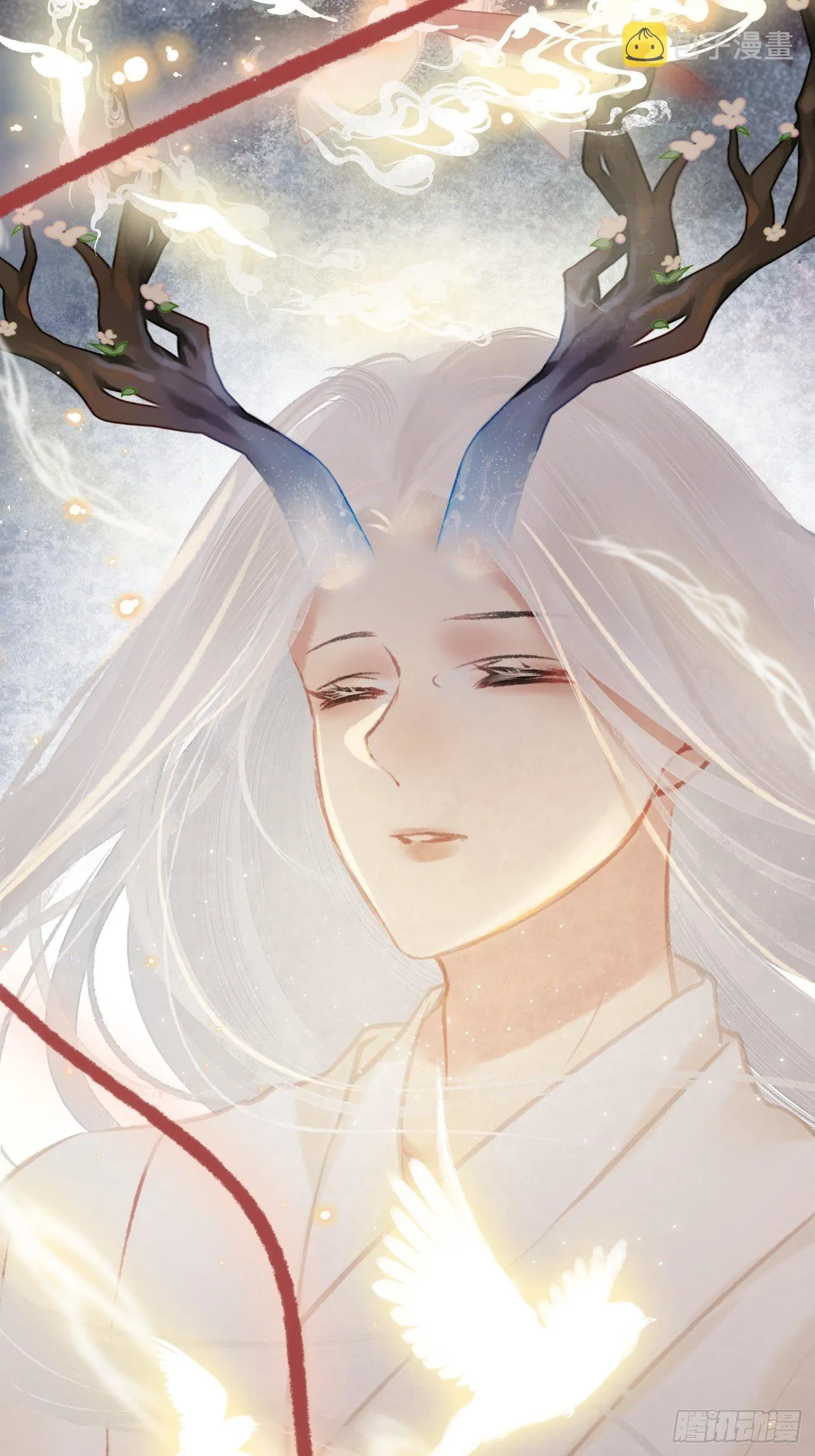 东宫论道（2） 第30页