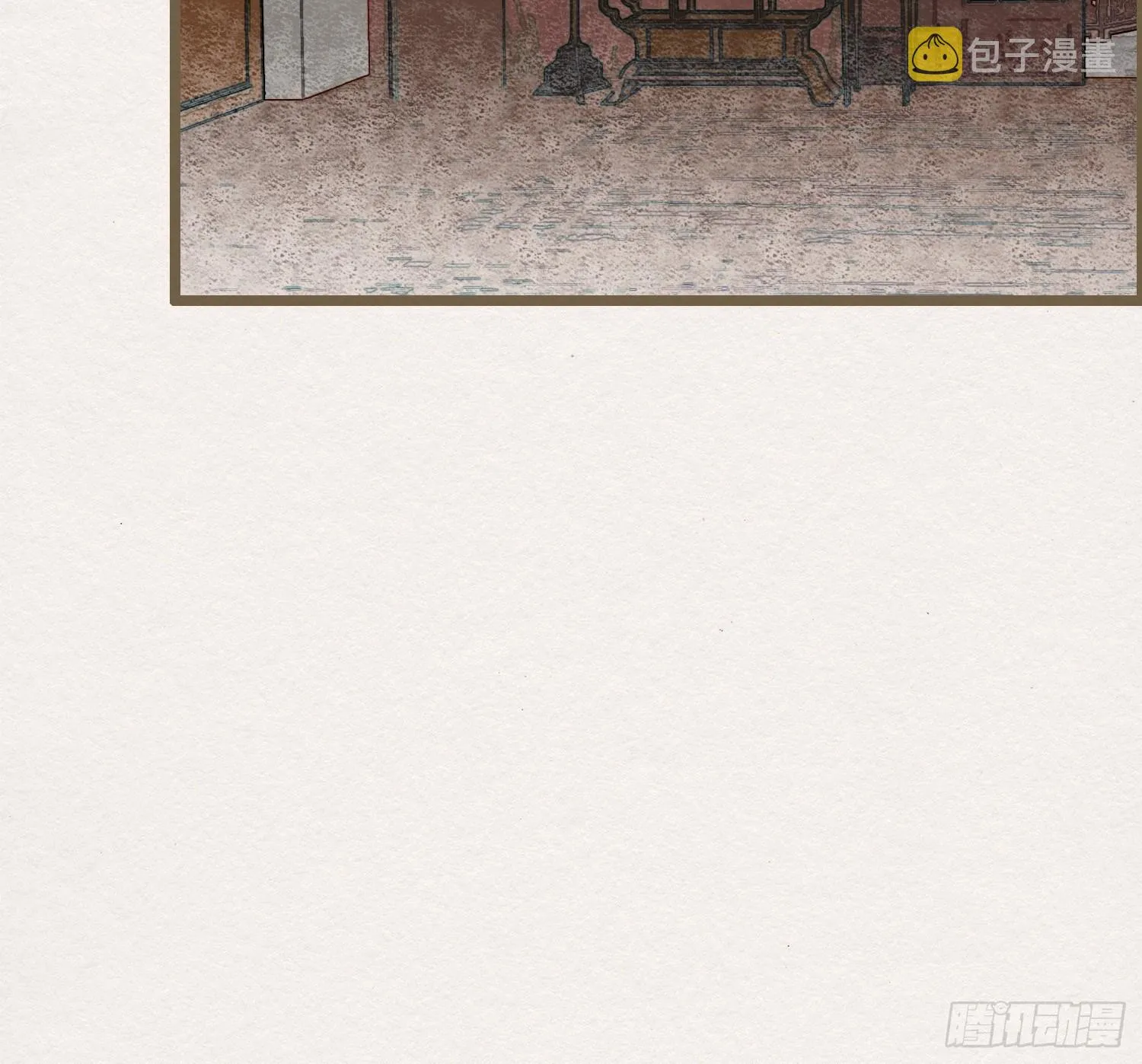 雨中声9-不操心不该操心的 第16页