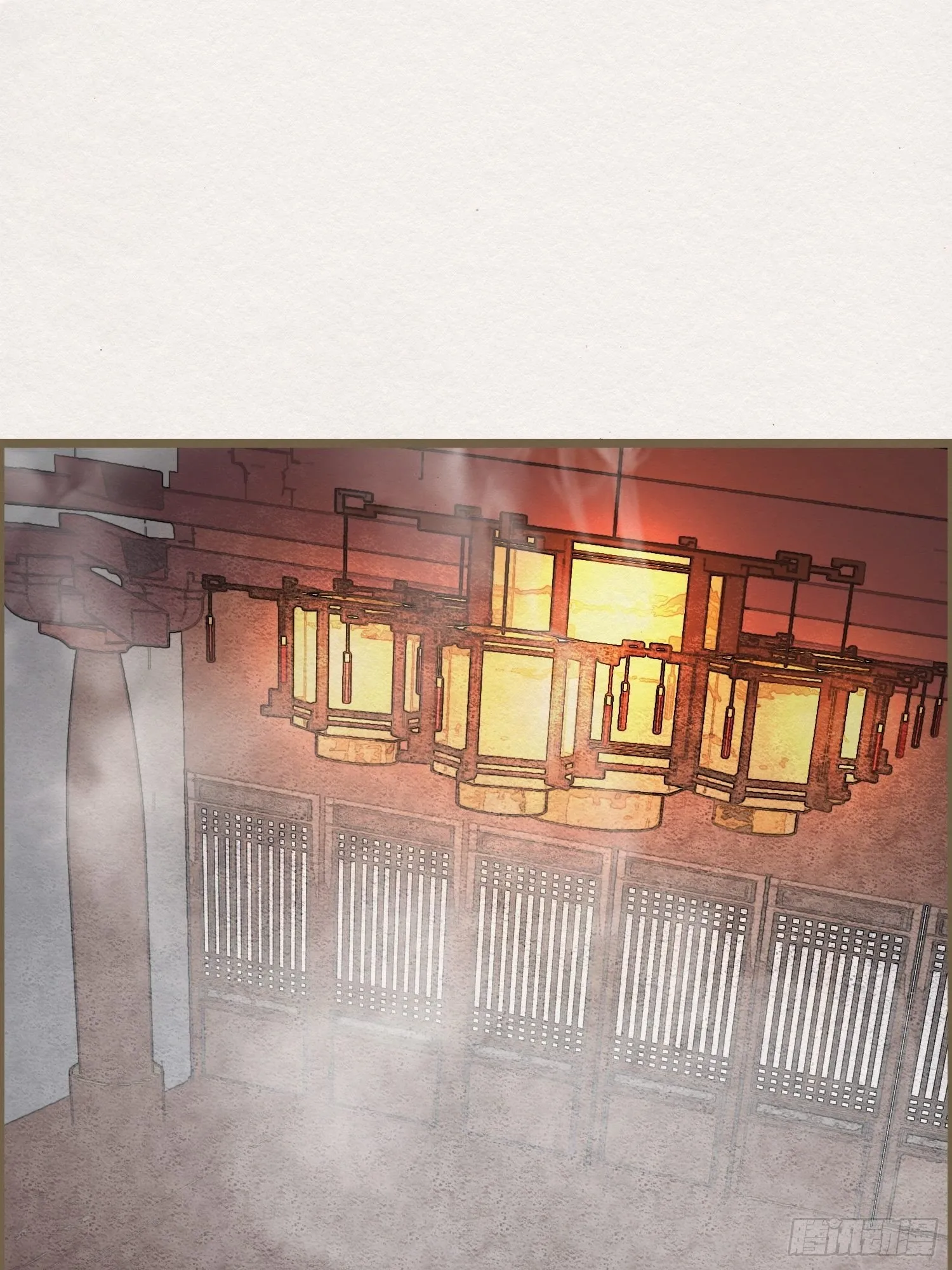 雨中声9-不操心不该操心的 第17页