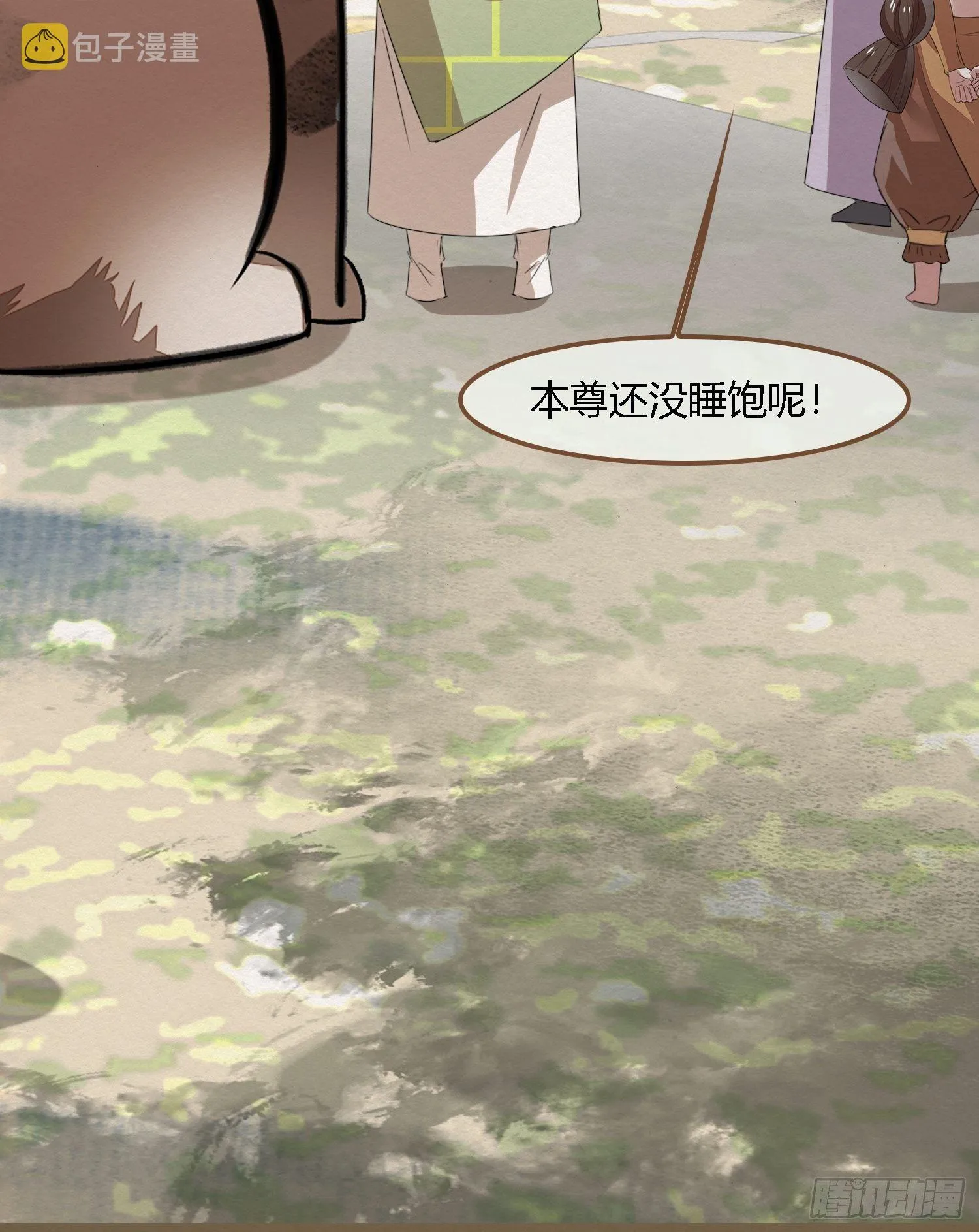 雨中声10-只是拔根鱼刺而已 第49页