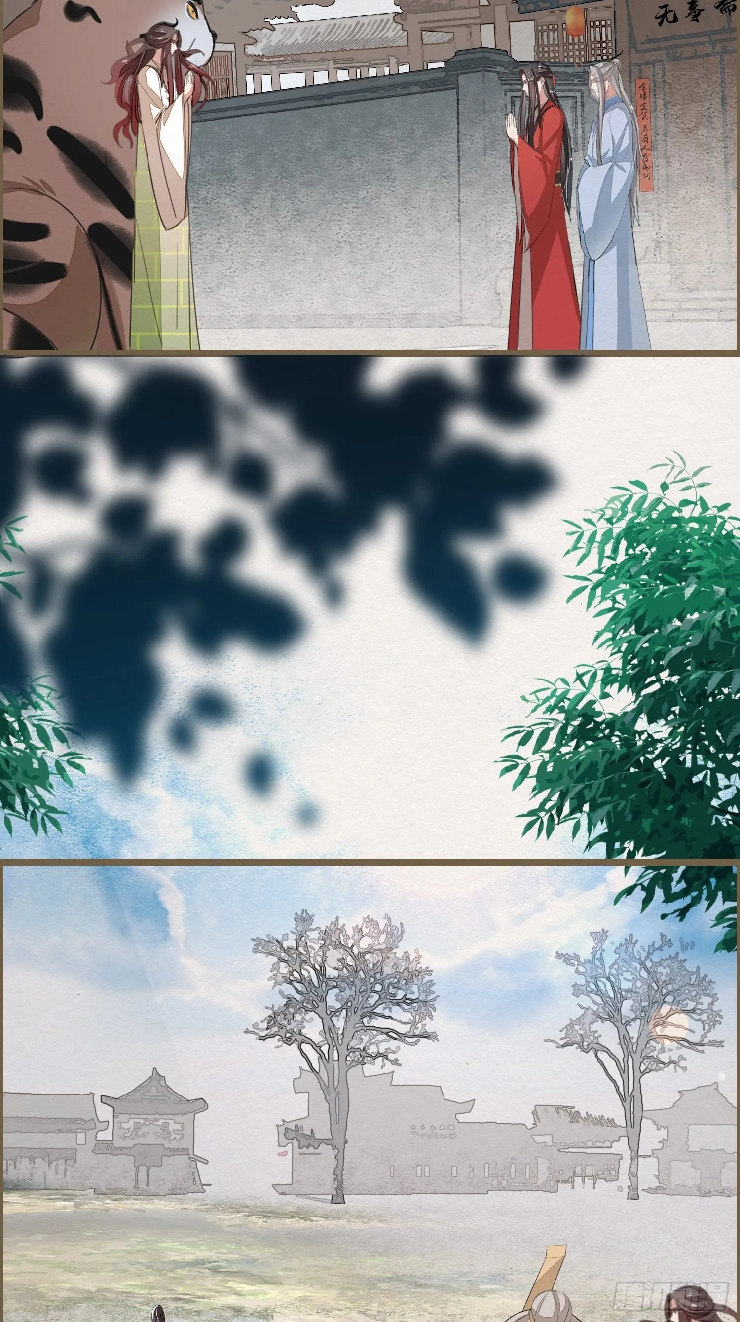 雨中声10-只是拔根鱼刺而已 第56页