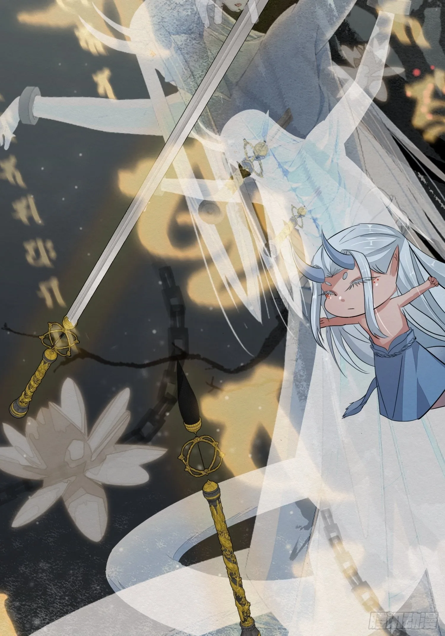 雨中声12-光赞般若波罗密 第39页