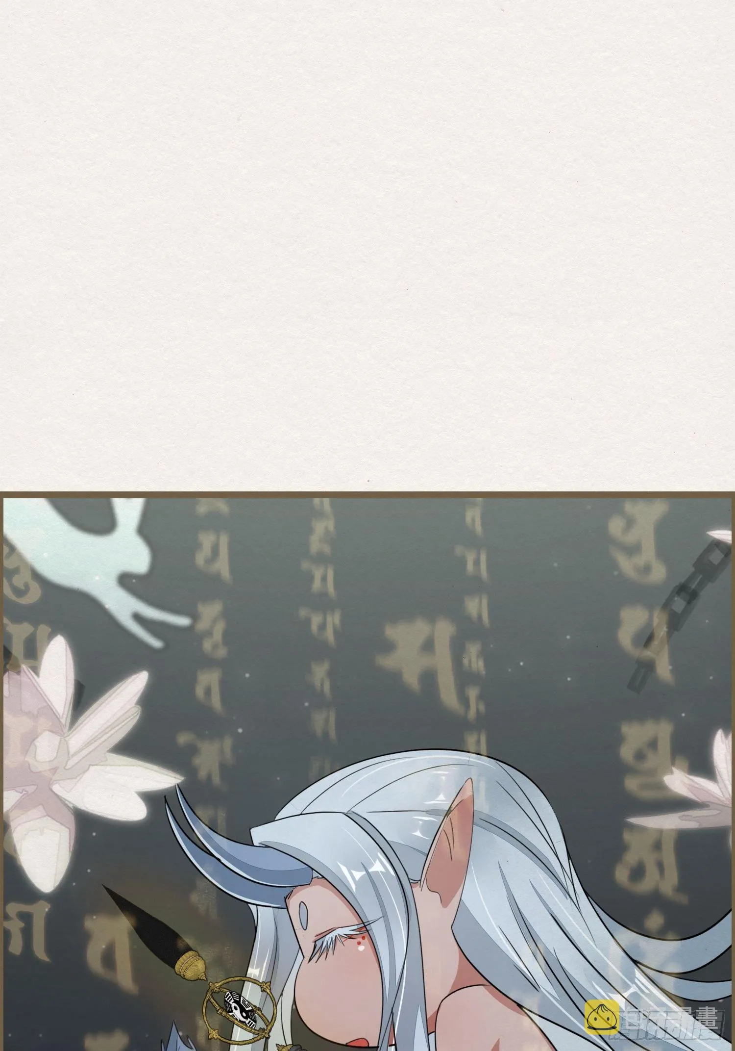 雨中声12-光赞般若波罗密 第41页