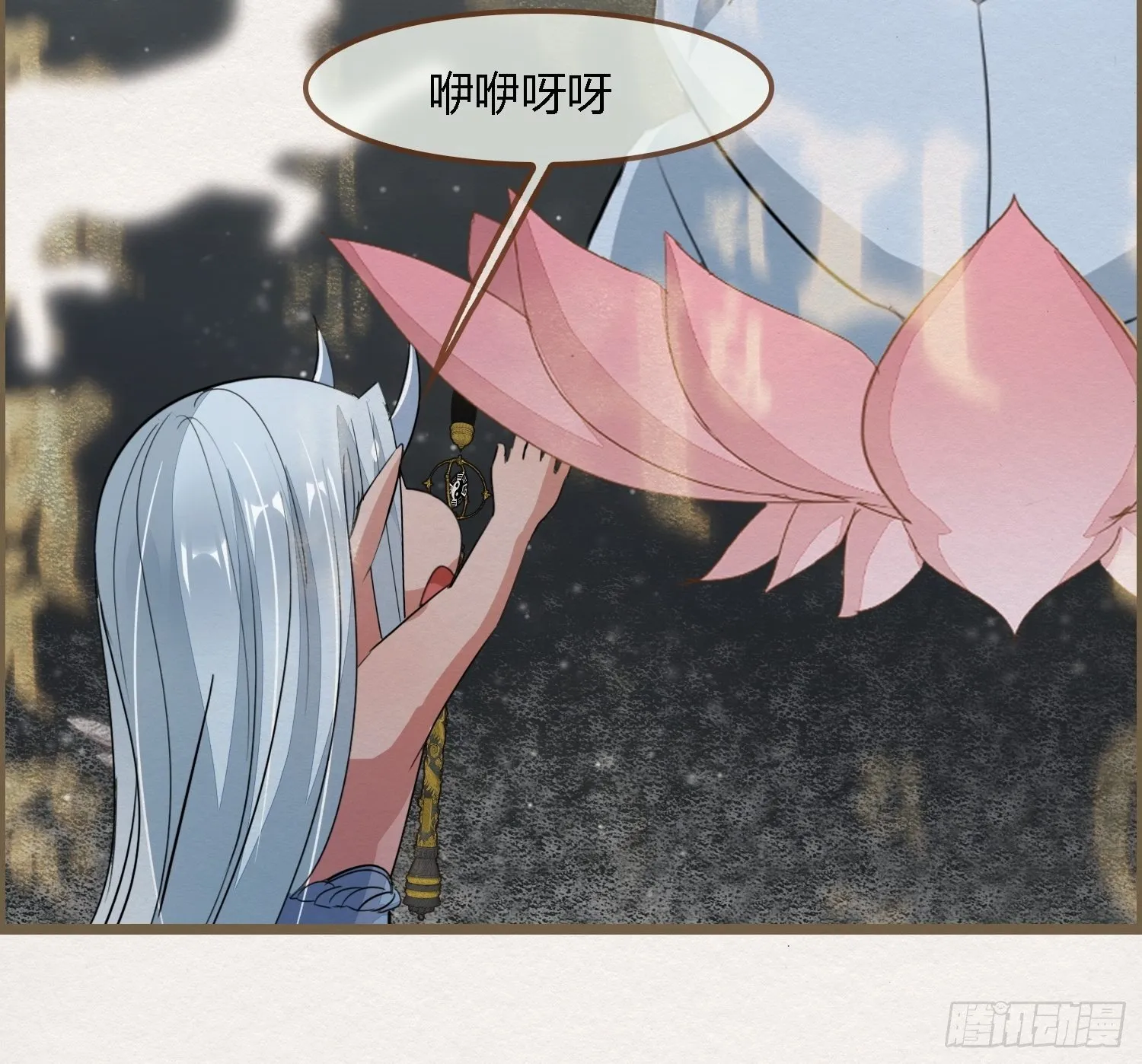雨中声13-我佛慈悲，言出法随 第12页
