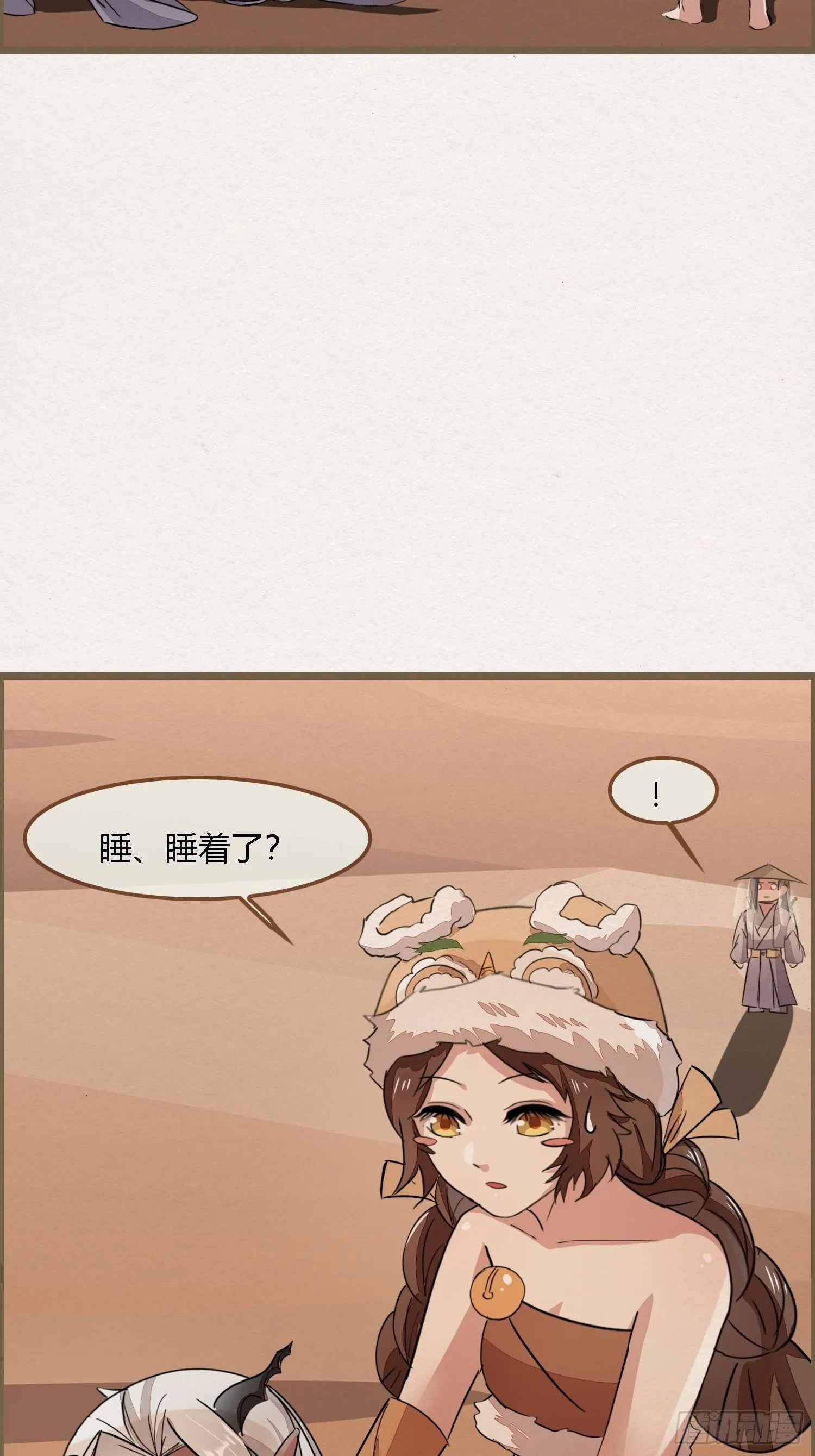 雨中声15-叫醒妖龙指南 第10页