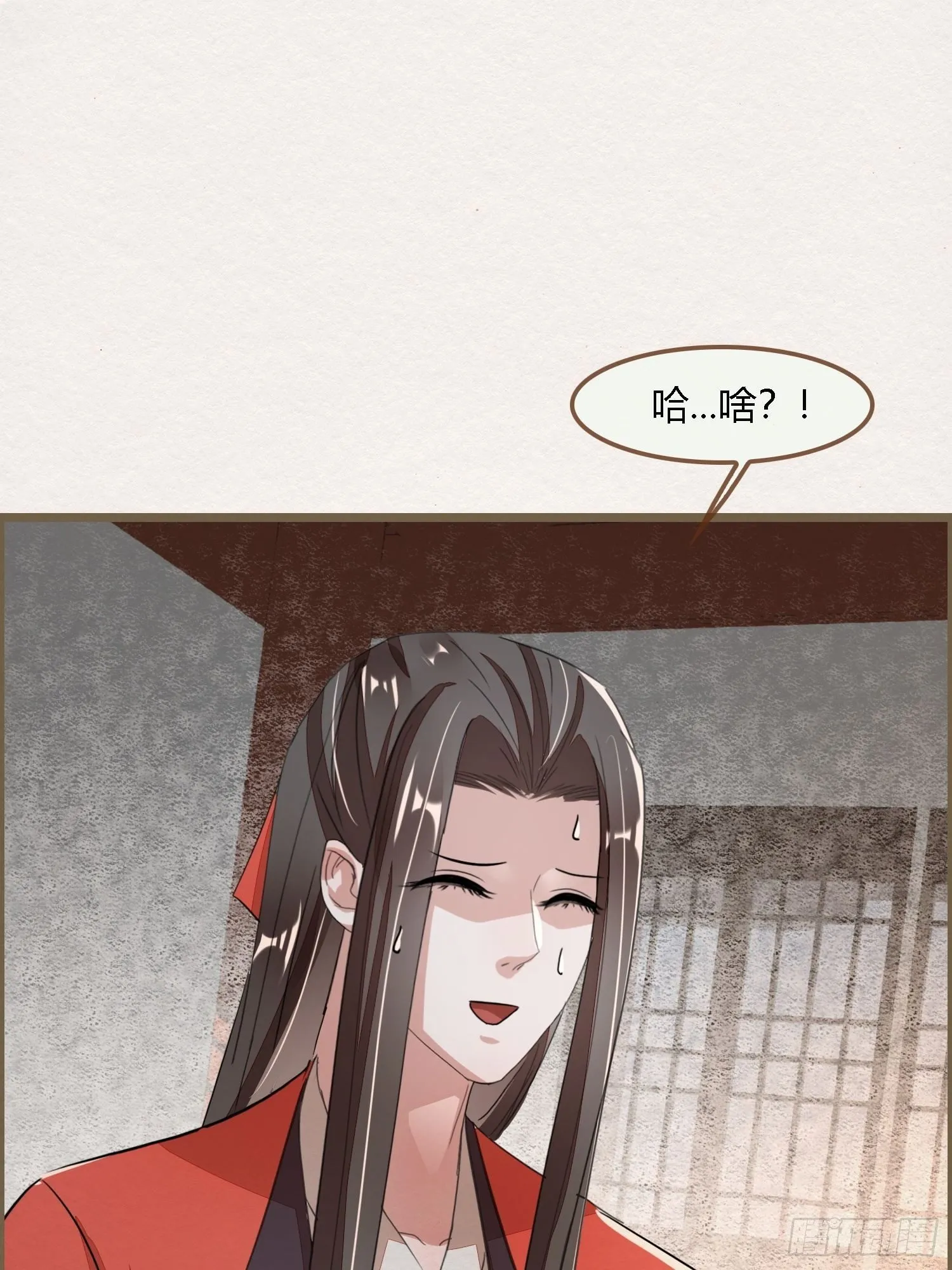 雨中声16-工夫深，男子也能生 第24页