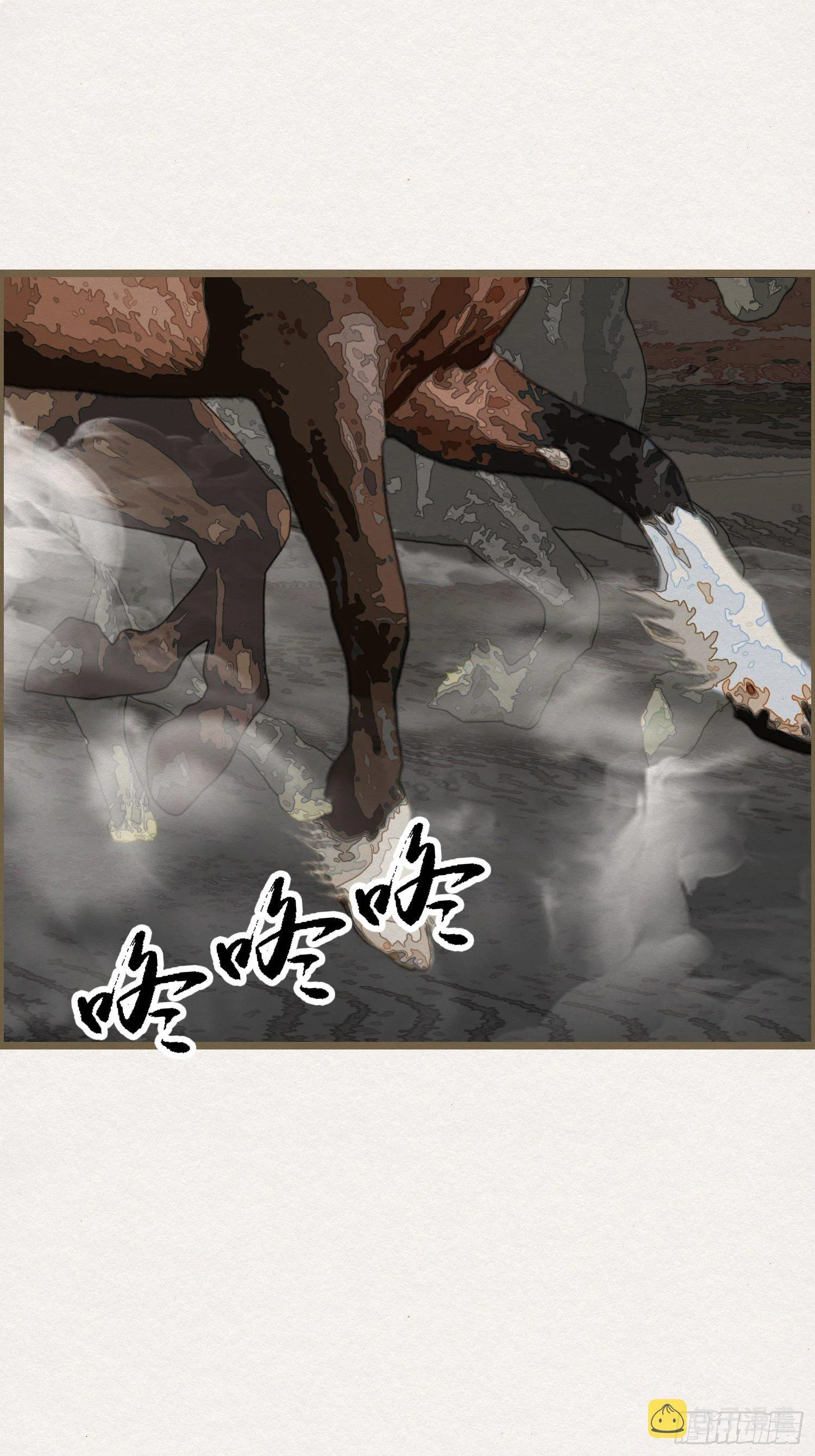 雨中声16-工夫深，男子也能生 第63页