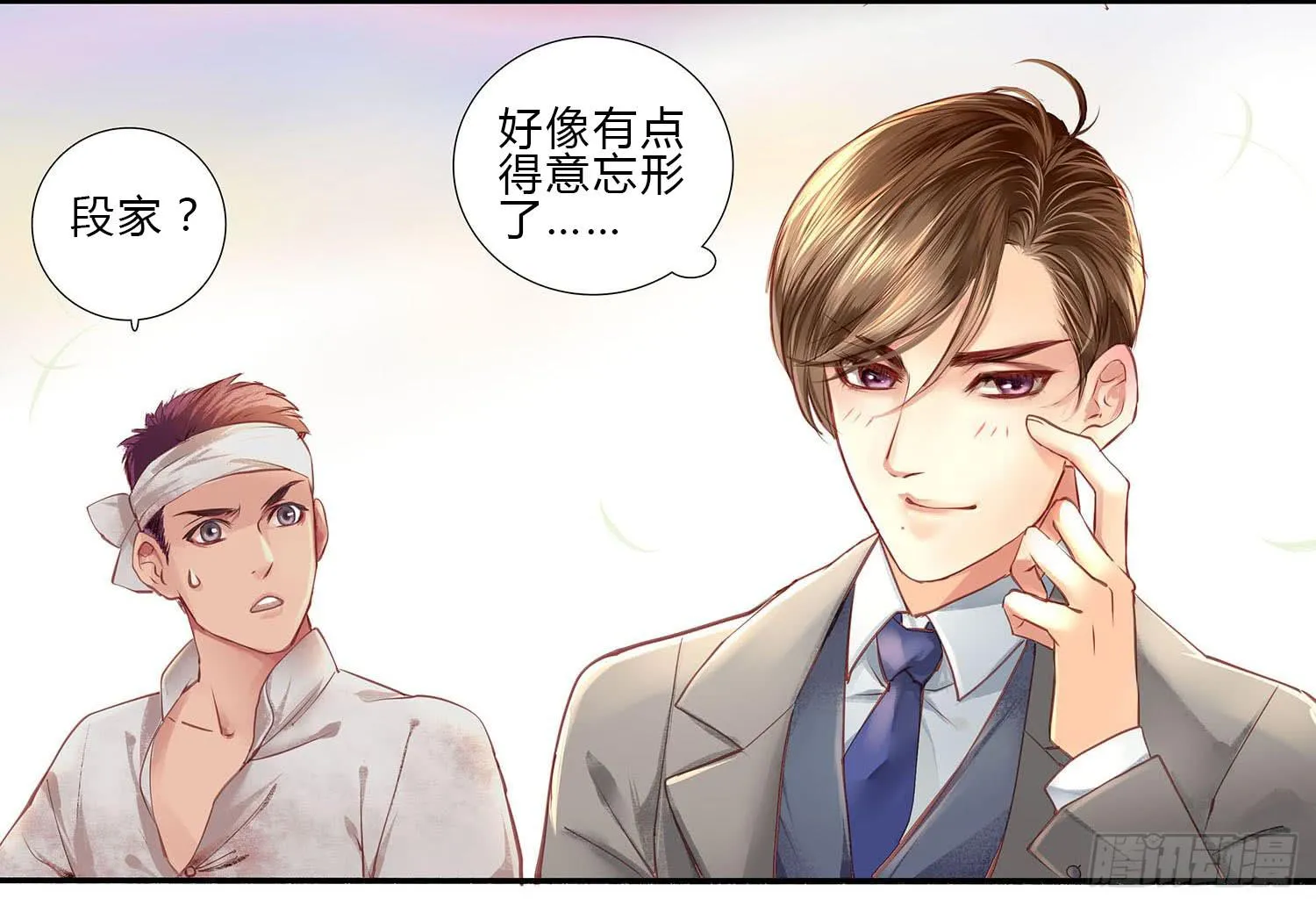 1 第17页
