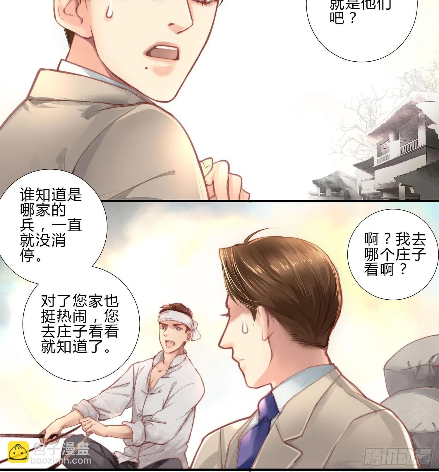 1 第20页